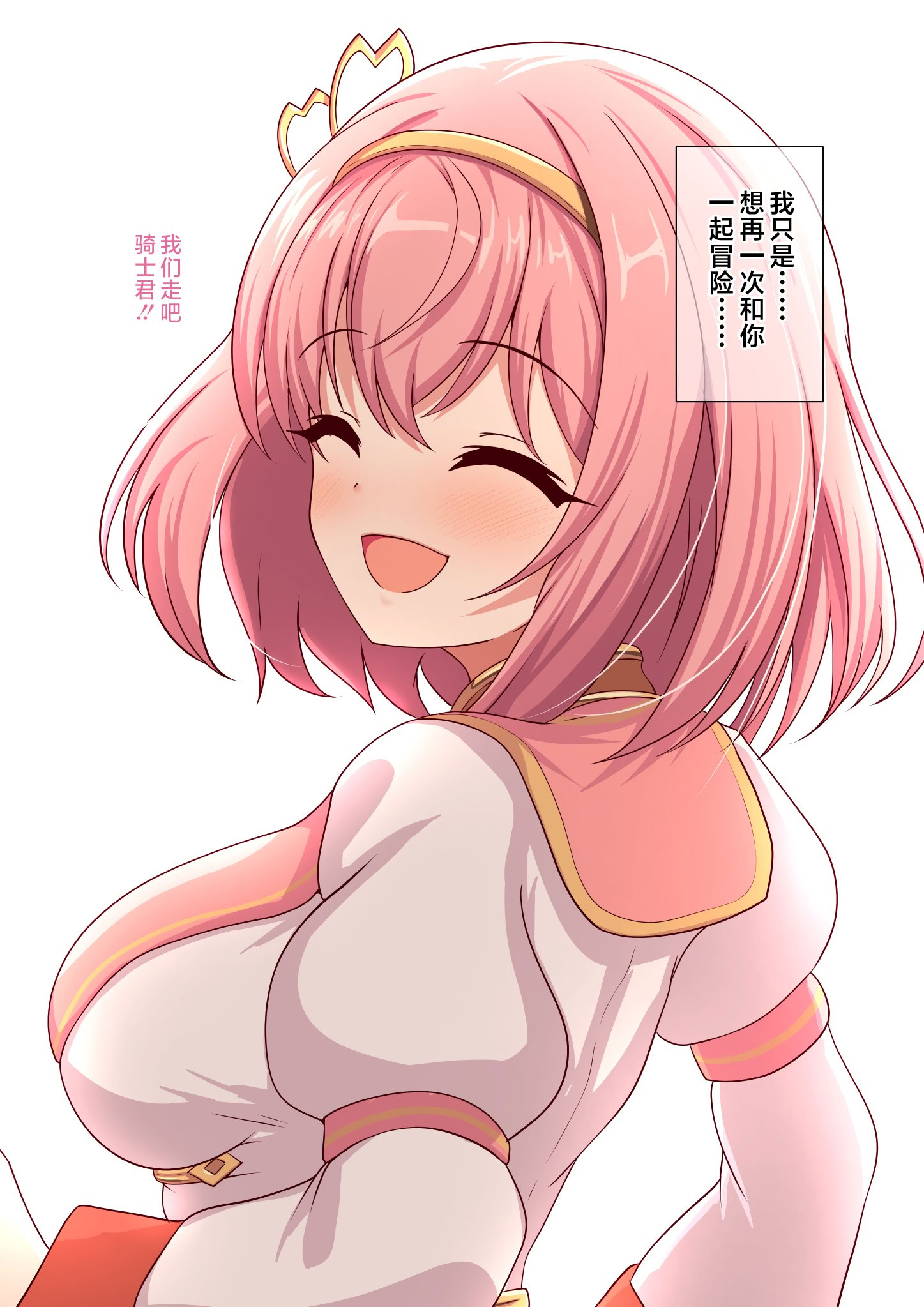 [日本漫画] [ユメジダケ] オークションユイNTRafter 中年貴族の孕み妻にされたユイのその後のお話 (プリンセスコネクト!Re：Dive) 单本,巨乳大奶,NTR,内射中出#[52P]-36