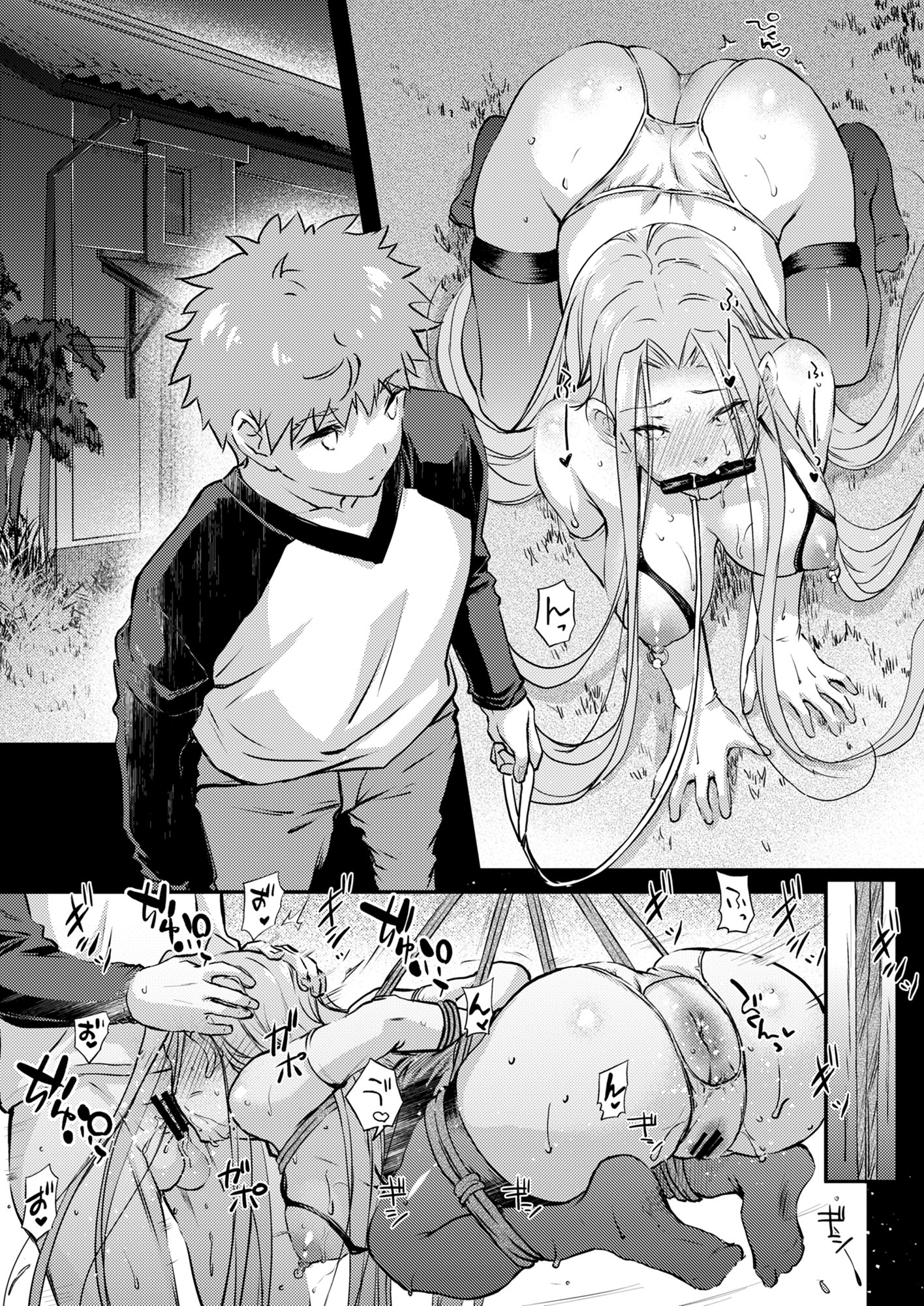 [日本漫画] [怪奇日蝕 (綾野なおと)] R.O.D 19 -Rider or Die- (Fate／hollow ataraxia) [DL版] 单本,高潮潮吹,调教,巨乳大奶,单女,内射中出#[20P]-18