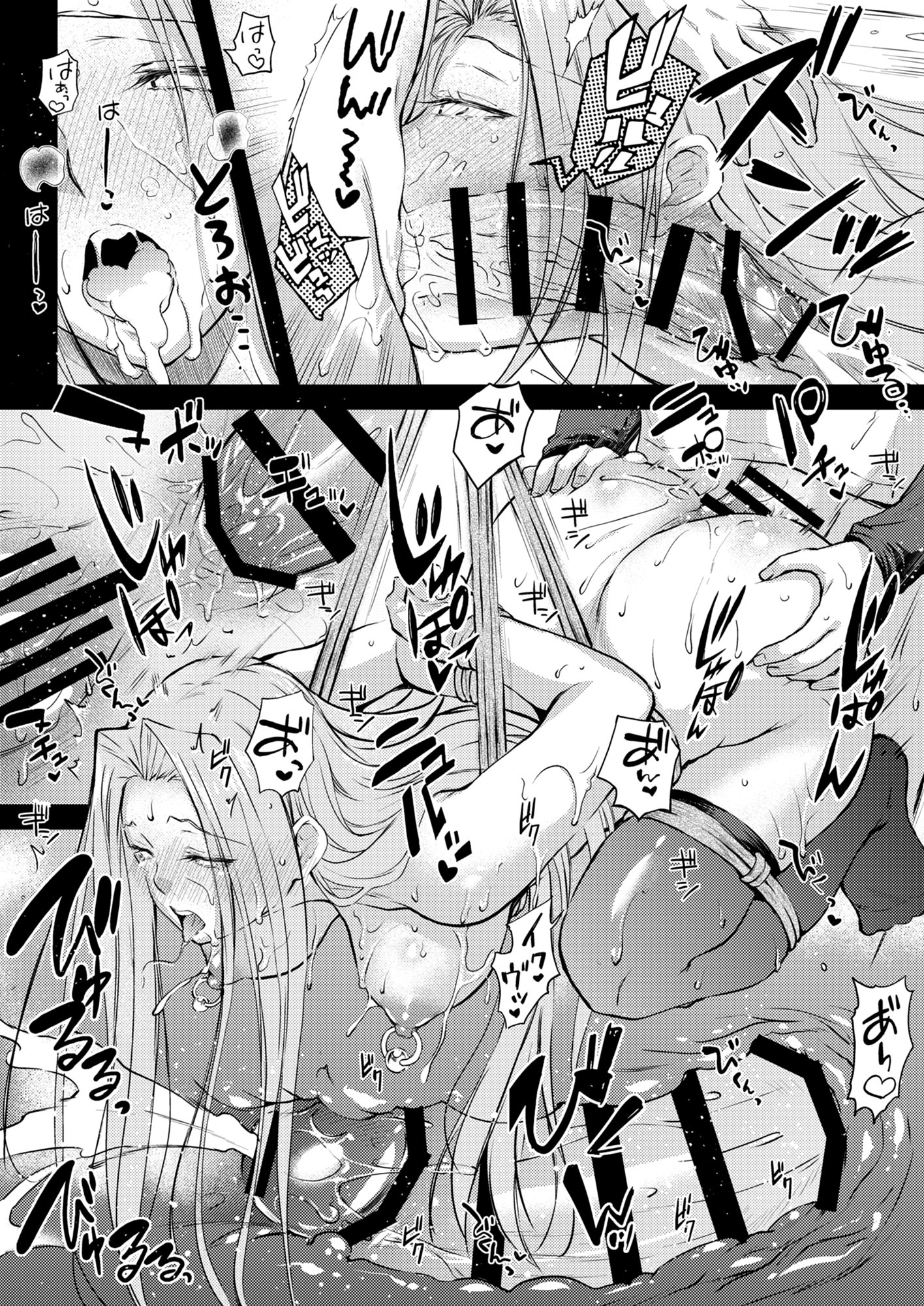 [日本漫画] [怪奇日蝕 (綾野なおと)] R.O.D 19 -Rider or Die- (Fate／hollow ataraxia) [DL版] 单本,高潮潮吹,调教,巨乳大奶,单女,内射中出#[20P]-19