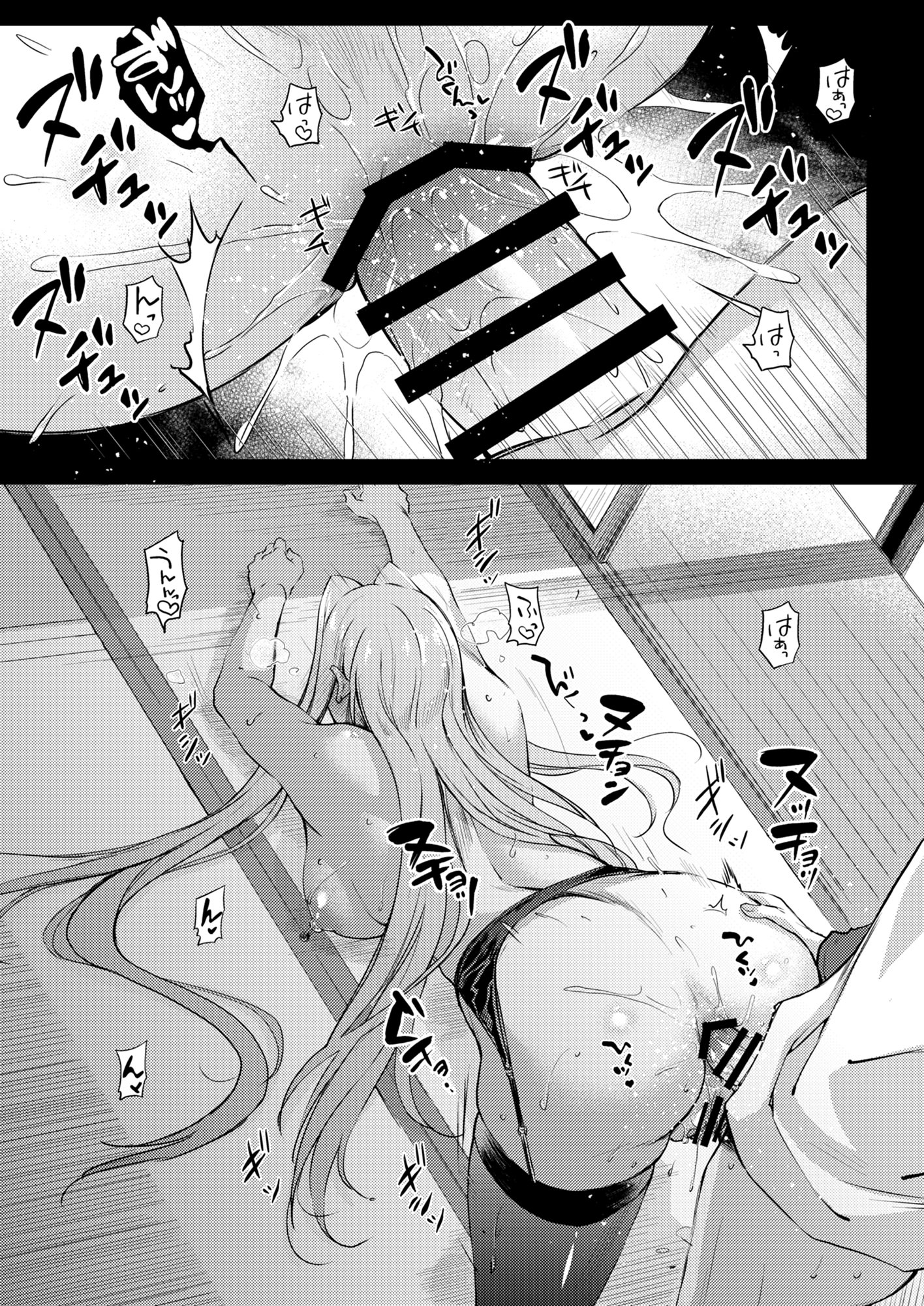 [日本漫画] [怪奇日蝕 (綾野なおと)] R.O.D 19 -Rider or Die- (Fate／hollow ataraxia) [DL版] 单本,高潮潮吹,调教,巨乳大奶,单女,内射中出#[20P]-7