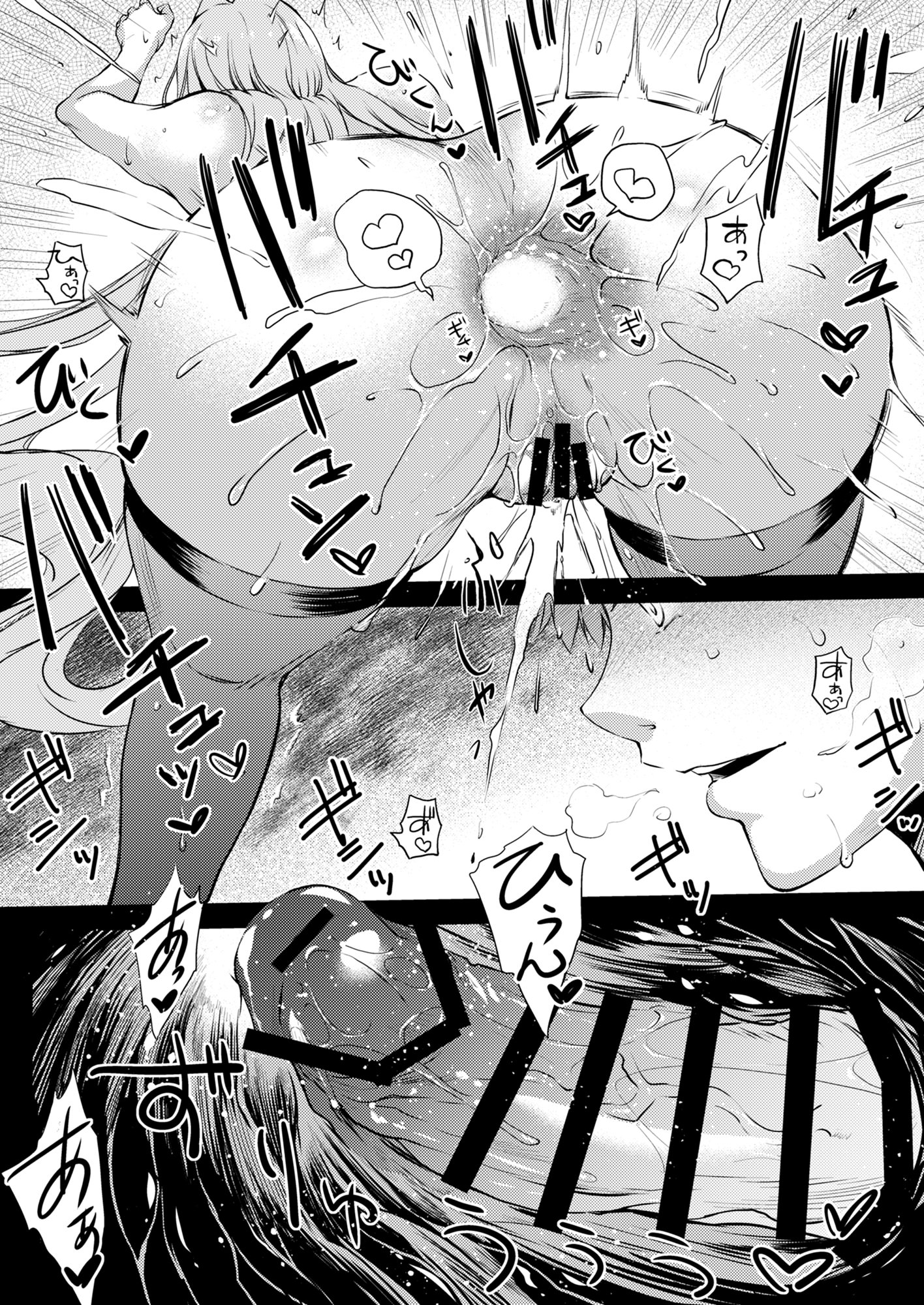 [日本漫画] [怪奇日蝕 (綾野なおと)] R.O.D 19 -Rider or Die- (Fate／hollow ataraxia) [DL版] 单本,高潮潮吹,调教,巨乳大奶,单女,内射中出#[20P]-8