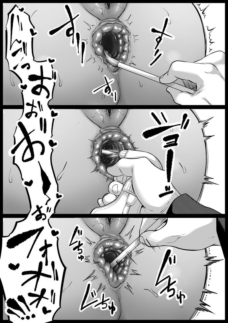 [日本漫画] [黒ごま製造工場 (ごまゴリラ)] 尻穴便女 李 [無修正] 单本,高潮潮吹,调教,巨乳大奶,束缚#[12P]-11