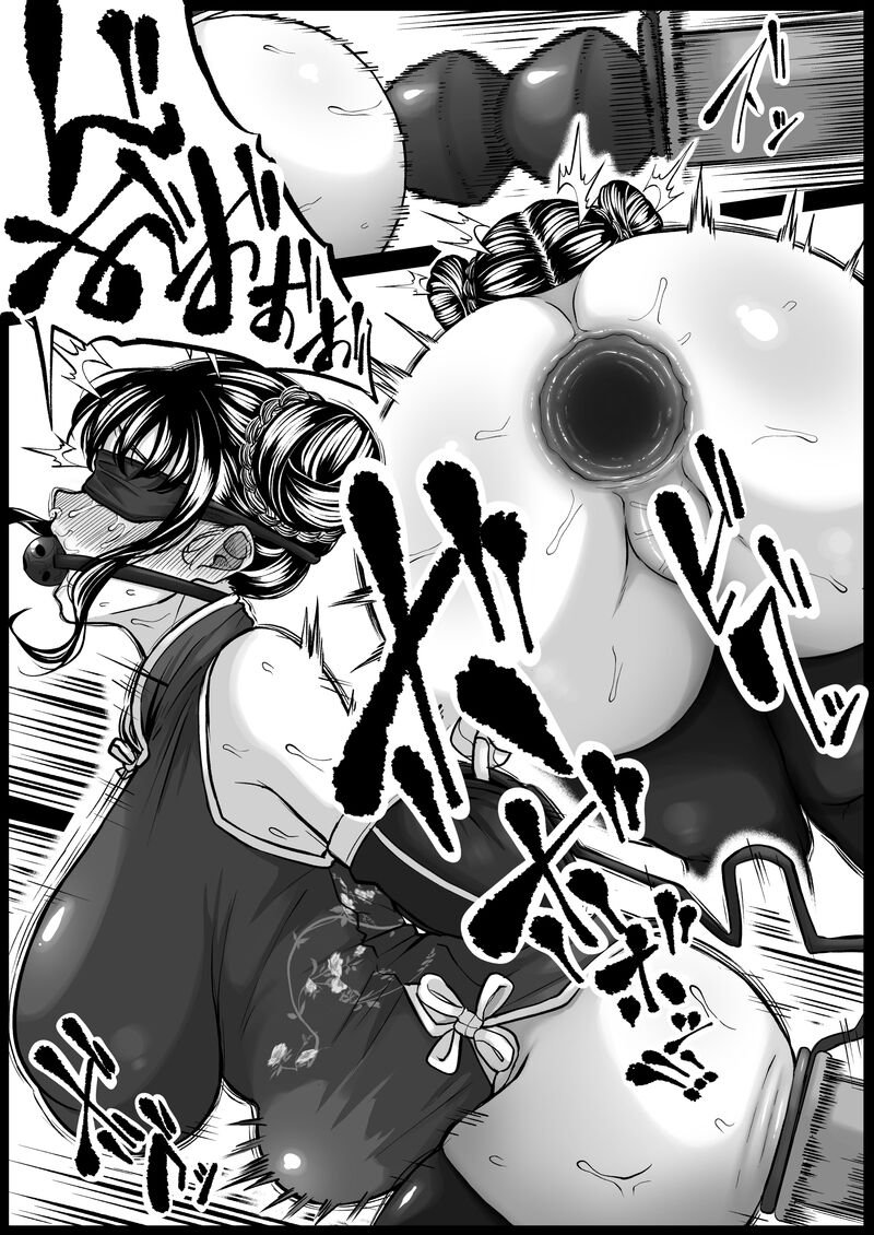 [日本漫画] [黒ごま製造工場 (ごまゴリラ)] 尻穴便女 李 [無修正] 单本,高潮潮吹,调教,巨乳大奶,束缚#[12P]-6