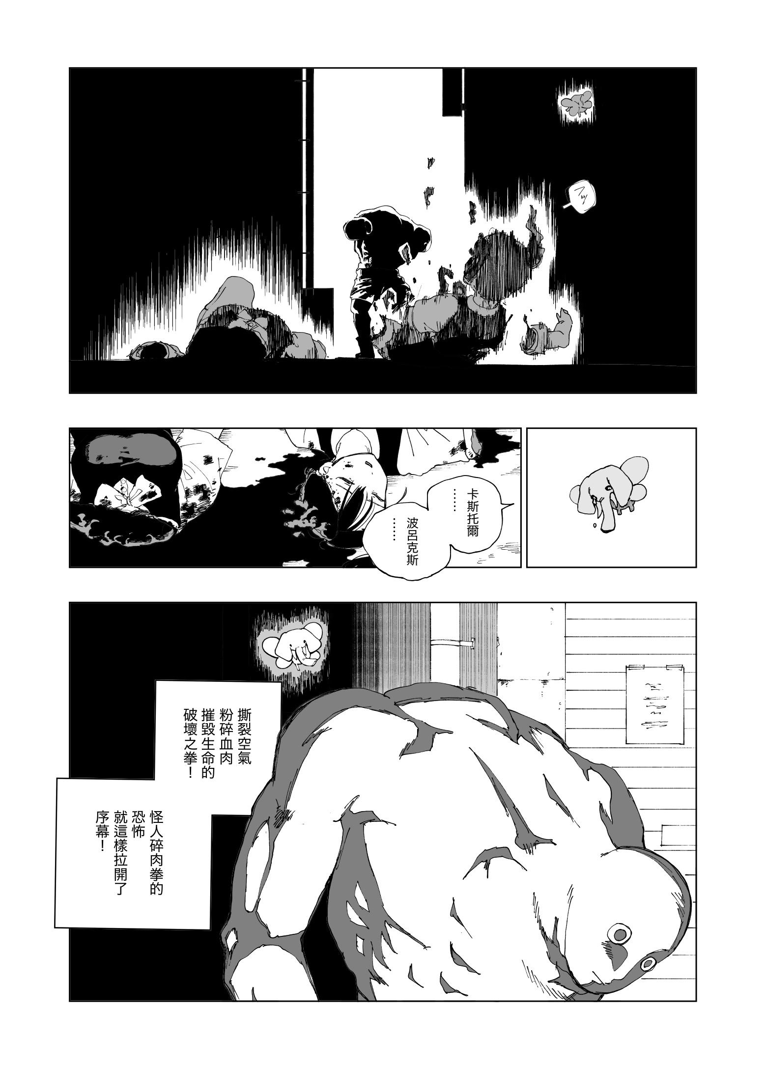 [日本漫画] [首切り] 魔法少女シリーズ 单本,高潮潮吹,萝莉,巨乳大奶,大阴茎#[28P]-15
