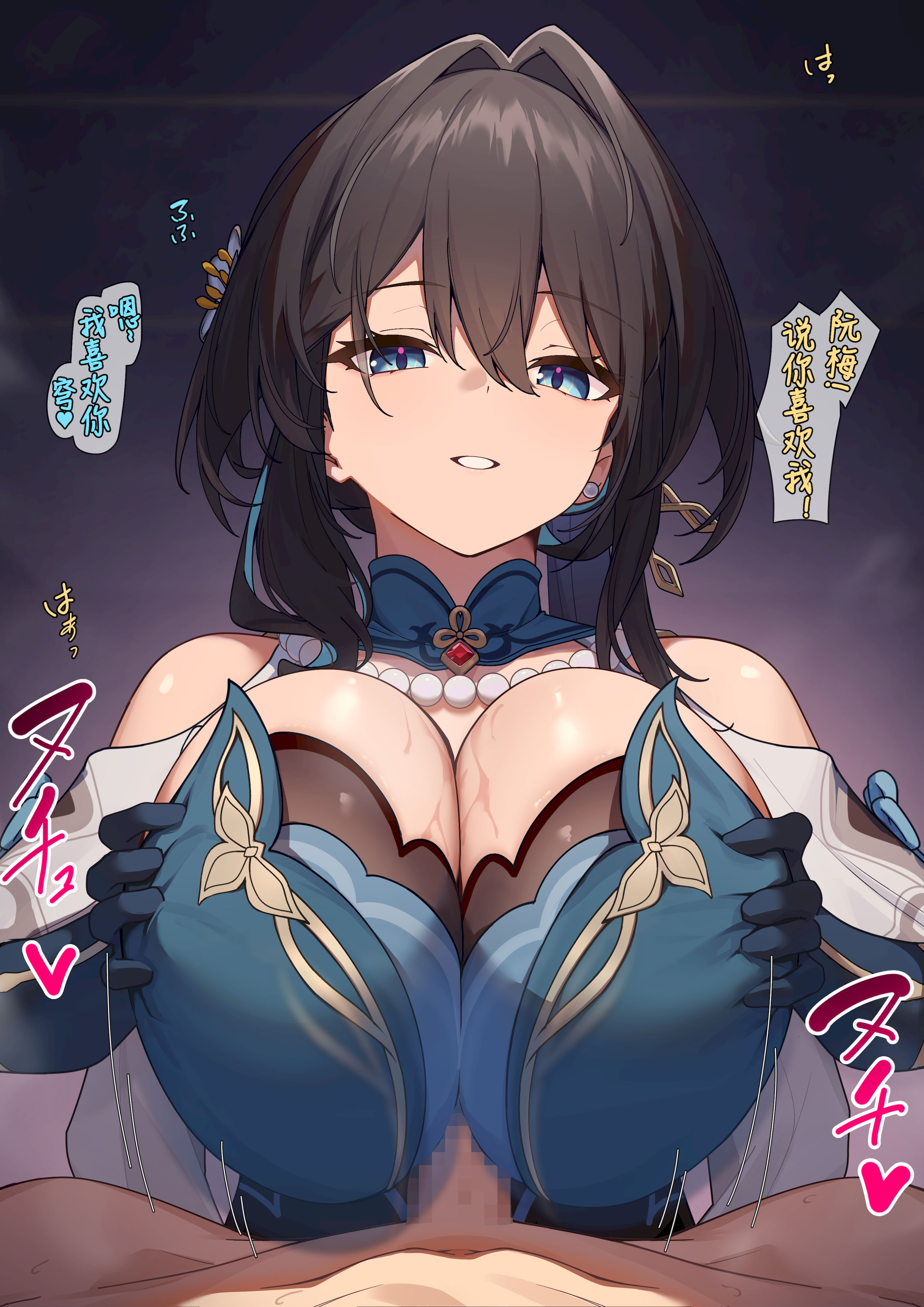 [日本漫画] [白楯误射] ルアン パイズリ（Honkai： Star Rail） 单本,御姐女王,巨乳大奶,大阴茎#[12P]-3