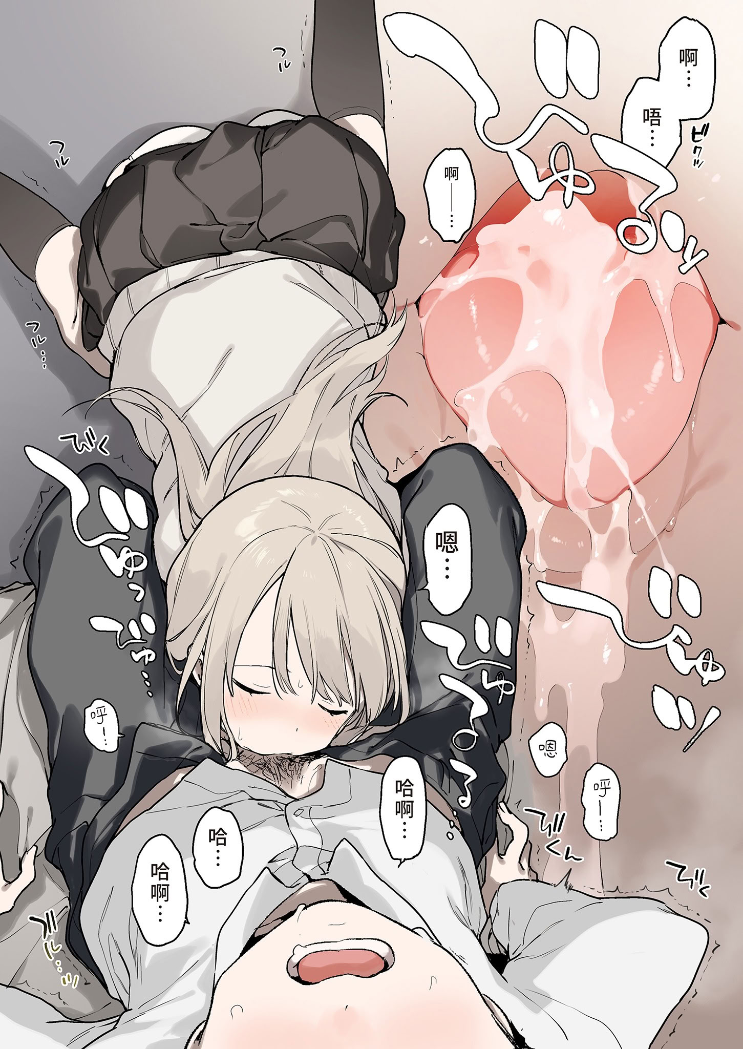 [日本漫画] [TOZAN：BU (富士やま)] 迷い猫 -Full Color Edition-｜迷途的貓 -Full Color Edition- 单本,巨乳大奶,女学生,女学生制服#[21P]-12