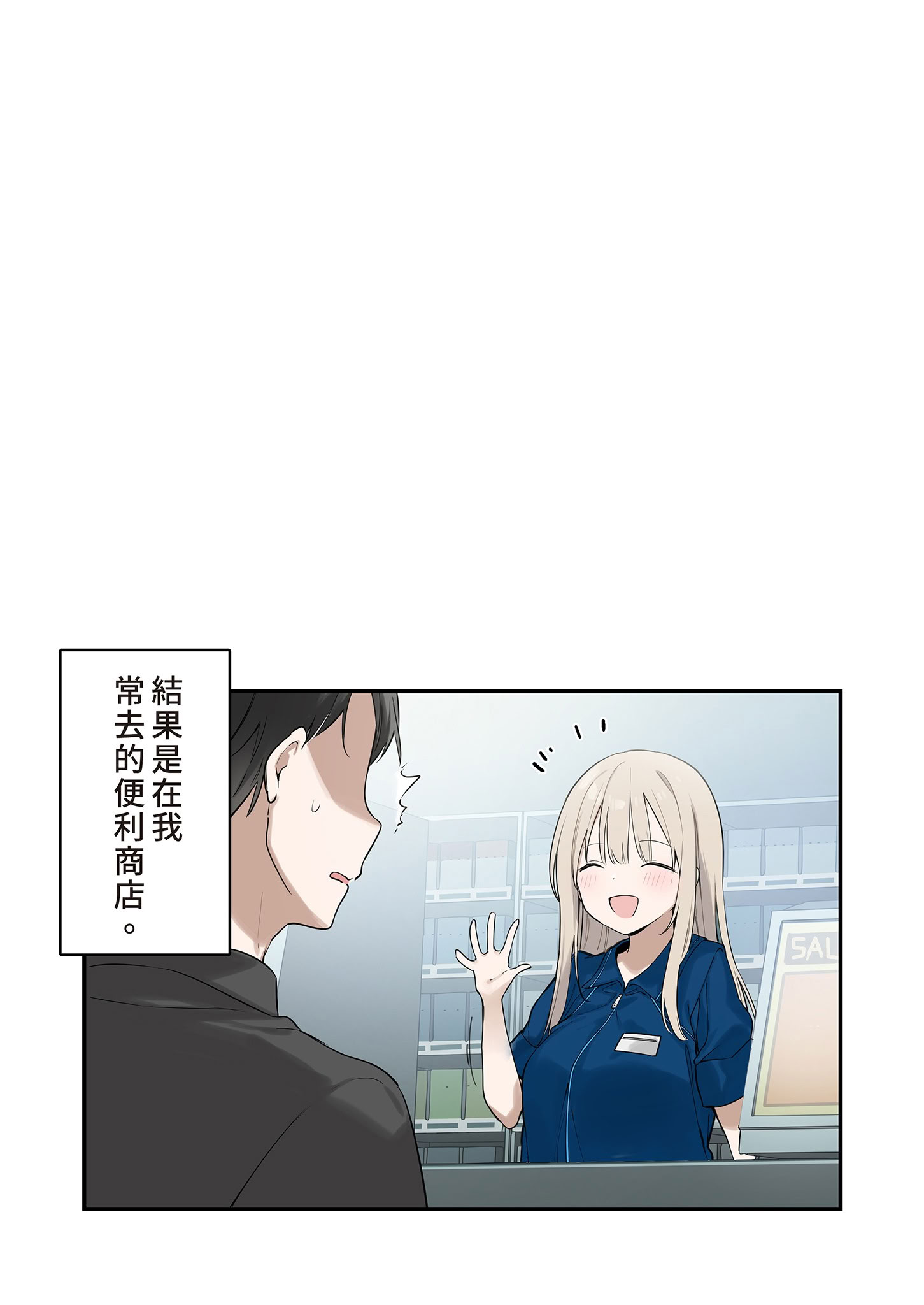 [日本漫画] [TOZAN：BU (富士やま)] 迷い猫 -Full Color Edition-｜迷途的貓 -Full Color Edition- 单本,巨乳大奶,女学生,女学生制服#[22P]-20