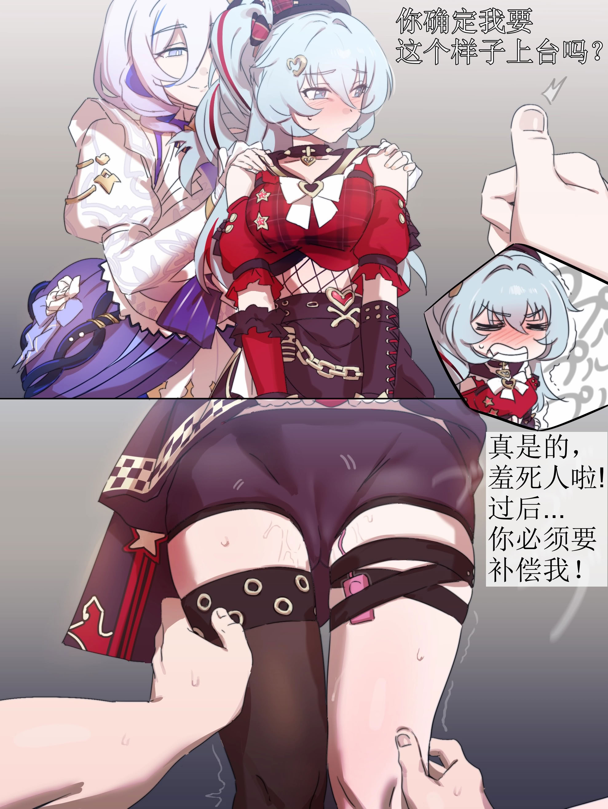 [日本漫画] [またあおうね]米绮（崩壊3rd） 单本,高潮潮吹,巨乳大奶,单女,单男,内射中出#[8P]-8