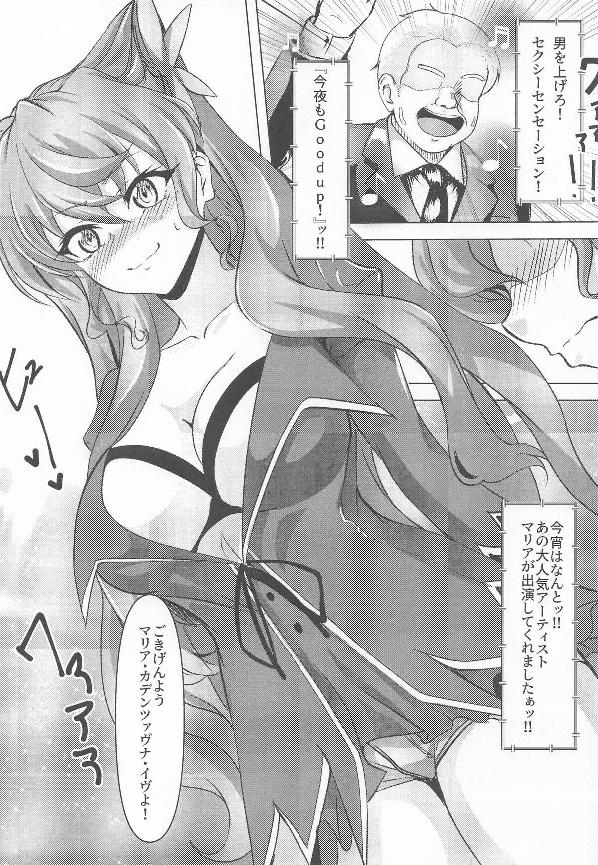 [日本漫画] [KSKする衝動 (榮太郎)] 今宵もGooD UP!! (戦姫絶唱シンフォギア) 单本,高潮潮吹,巨乳大奶,内衣,乳交#[17P]-2