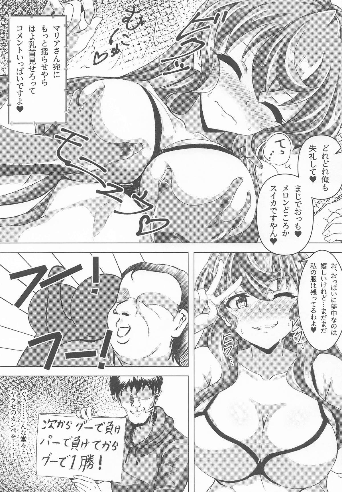 [日本漫画] [KSKする衝動 (榮太郎)] 今宵もGooD UP!! (戦姫絶唱シンフォギア) 单本,高潮潮吹,巨乳大奶,内衣,乳交#[17P]-8