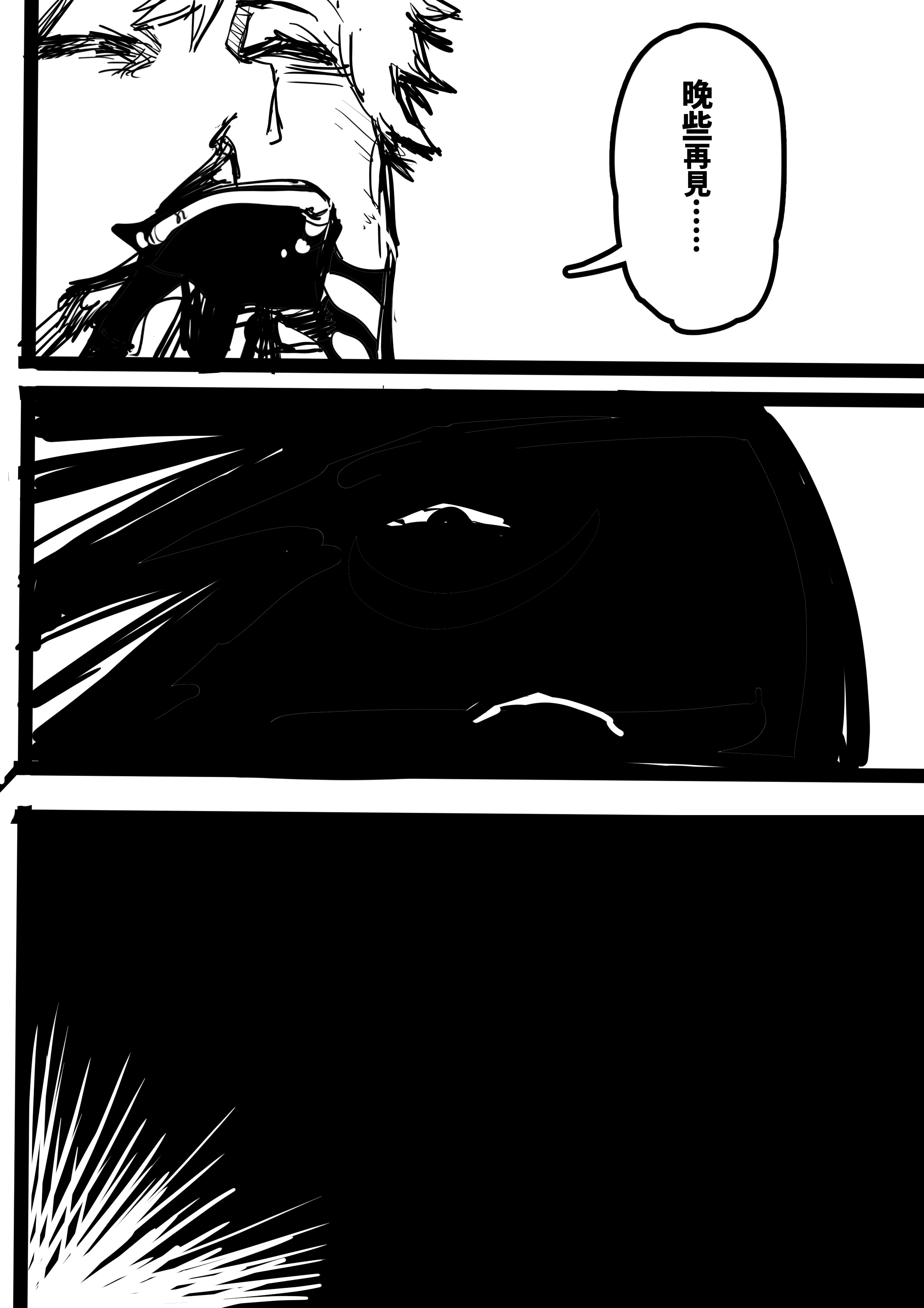 [日本漫画] 寄靈心法2 单本,高潮潮吹,调教,巨乳大奶#[12P]-12