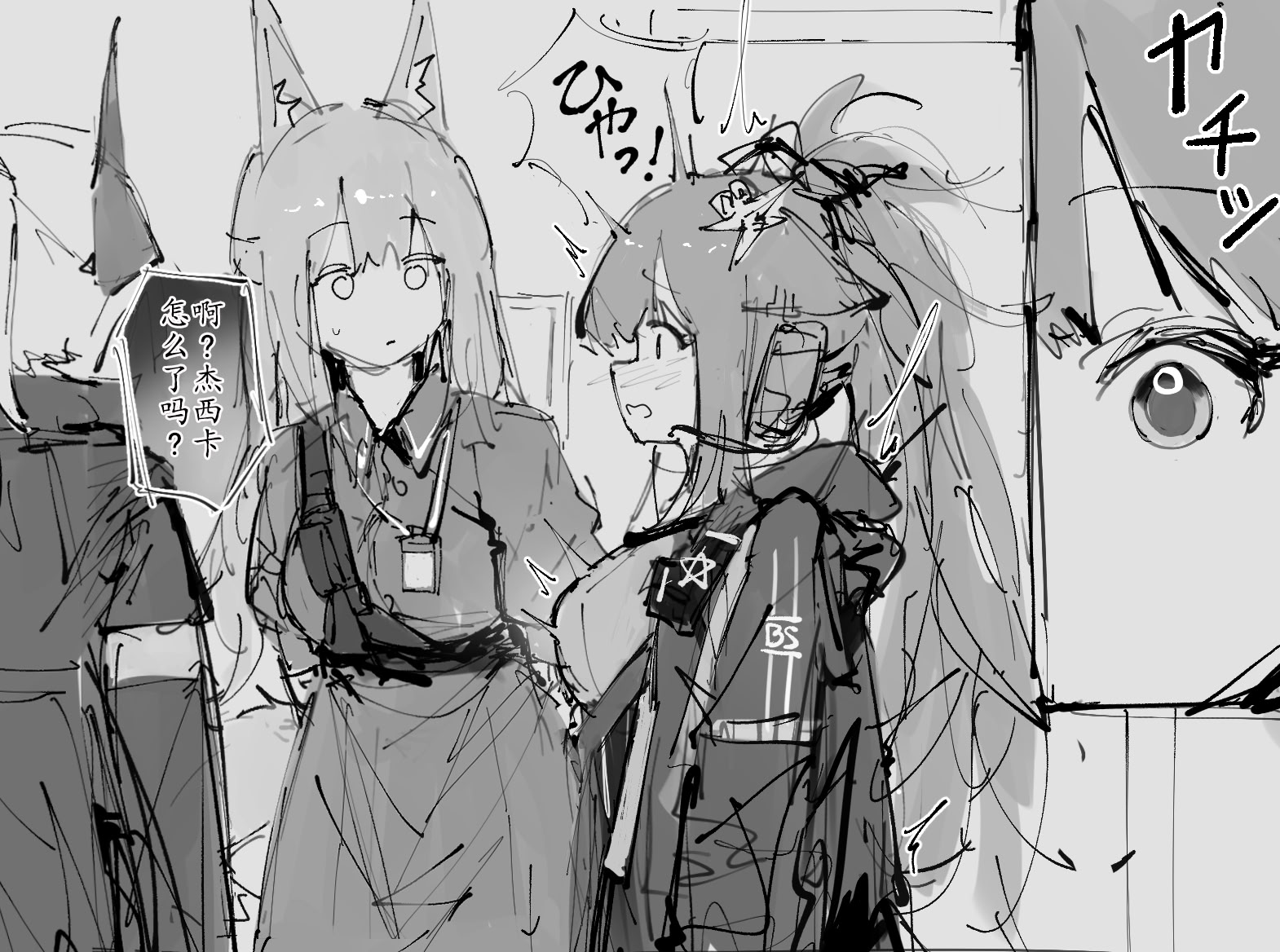 [日本漫画] paofan·时间停止，然后享受杰西卡的身体~！ 单本,高潮潮吹,调教,女学生制服,内射中出,丝袜#[7P]-4