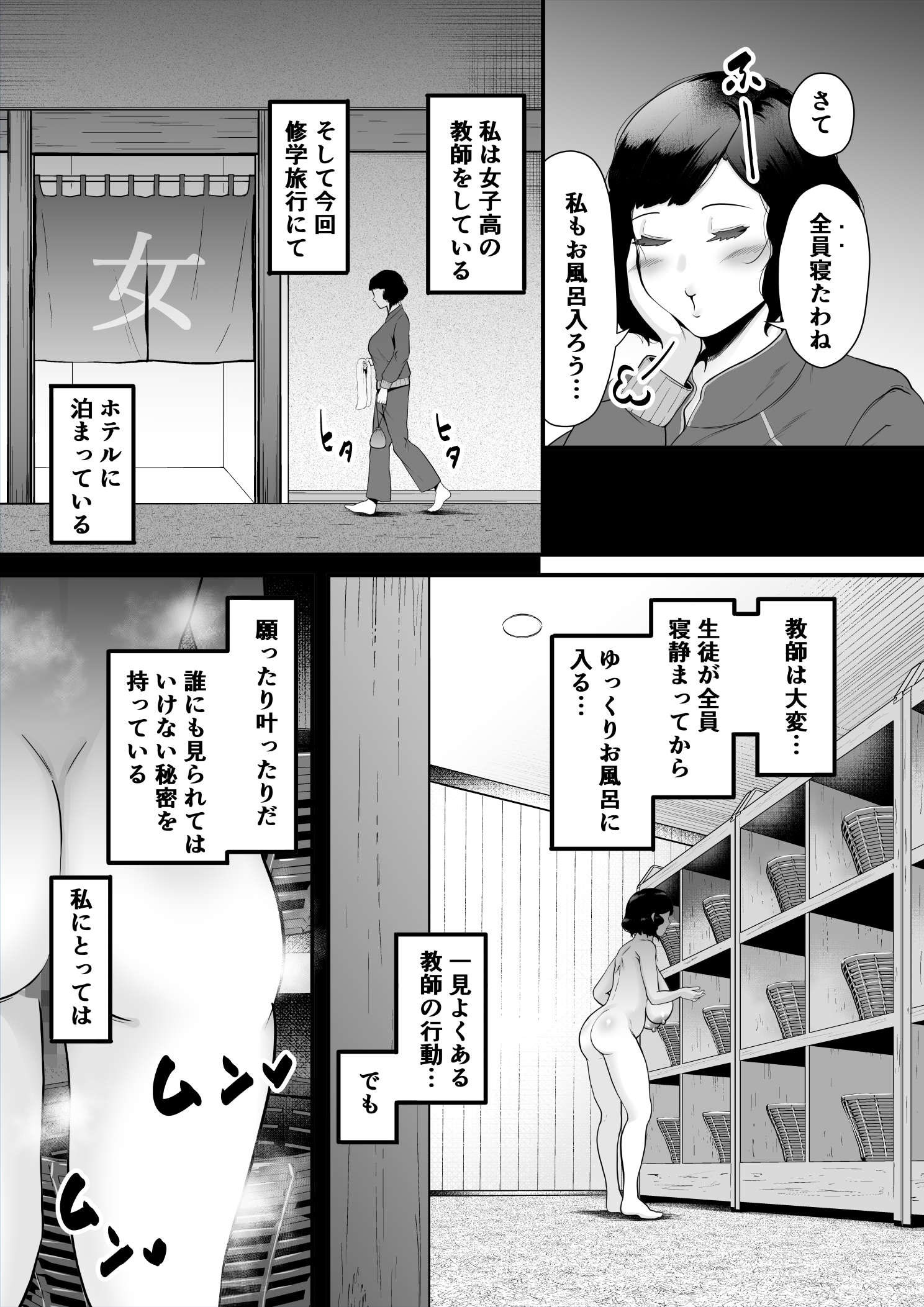 [日本漫画] [Planet Nine] チ●ポのイライラ3度まで 单本,高潮潮吹,熟女人妻,巨乳大奶#[30P]-2