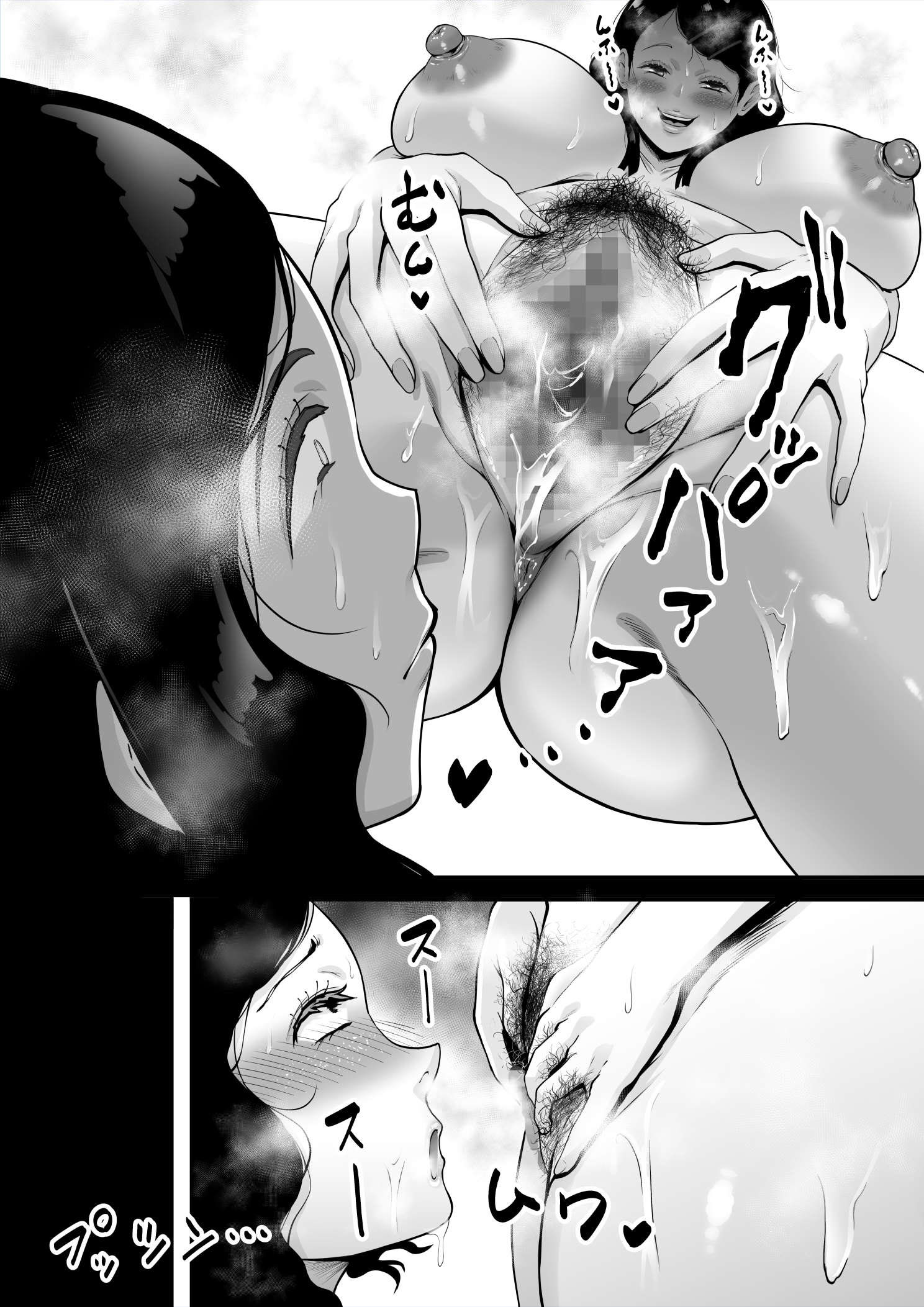 [日本漫画] [Planet Nine] チ●ポのイライラ3度まで 单本,高潮潮吹,熟女人妻,巨乳大奶#[30P]-27