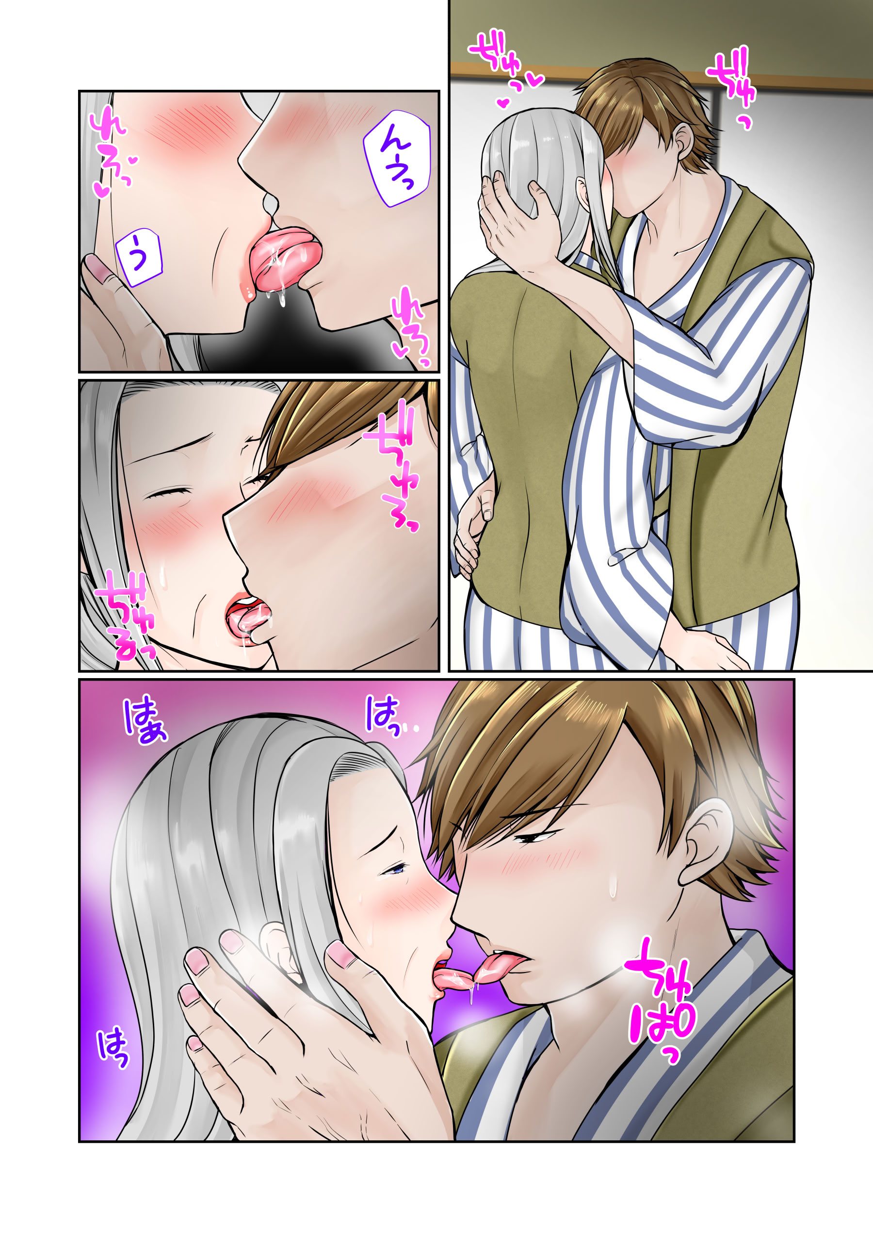 [日本漫画] [ぽぽっと電機1号店] 祖母と2泊3日温泉旅行前編 单本,高潮潮吹,巨乳大奶,乳交#[32P]-12