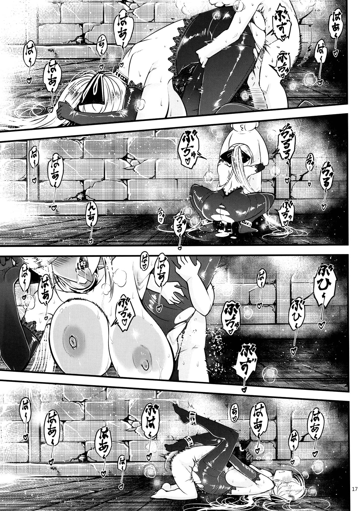 [日本漫画] [三色坊 (黒青郎君)] 百華荘 14《巻き返せ!赤瞳夜叉の恐怖!》 单本,巨乳大奶,露出,大阴茎#[25P]-18