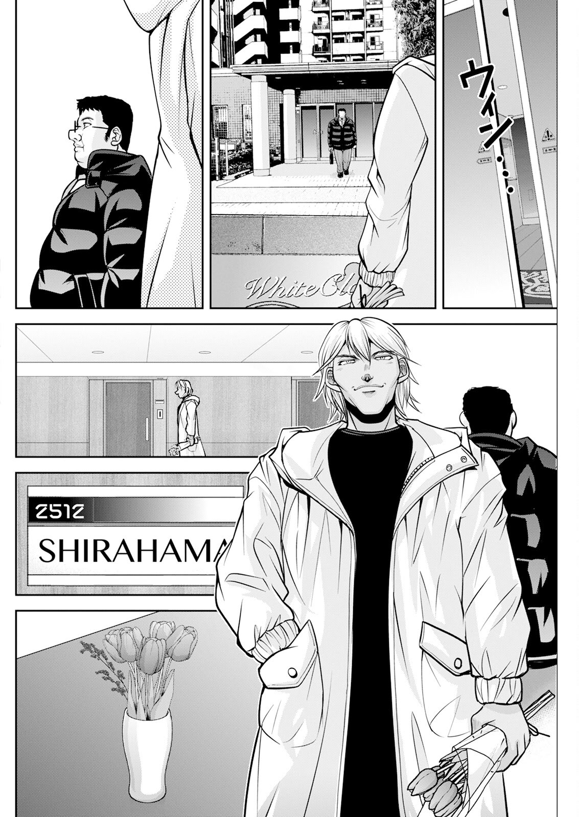 [日本漫画] [沙神よしつね] 白詰草の人妻たち話 最終話 [中国翻訳] 单本,高潮潮吹,单女,单男,内射中出#[19P]-10