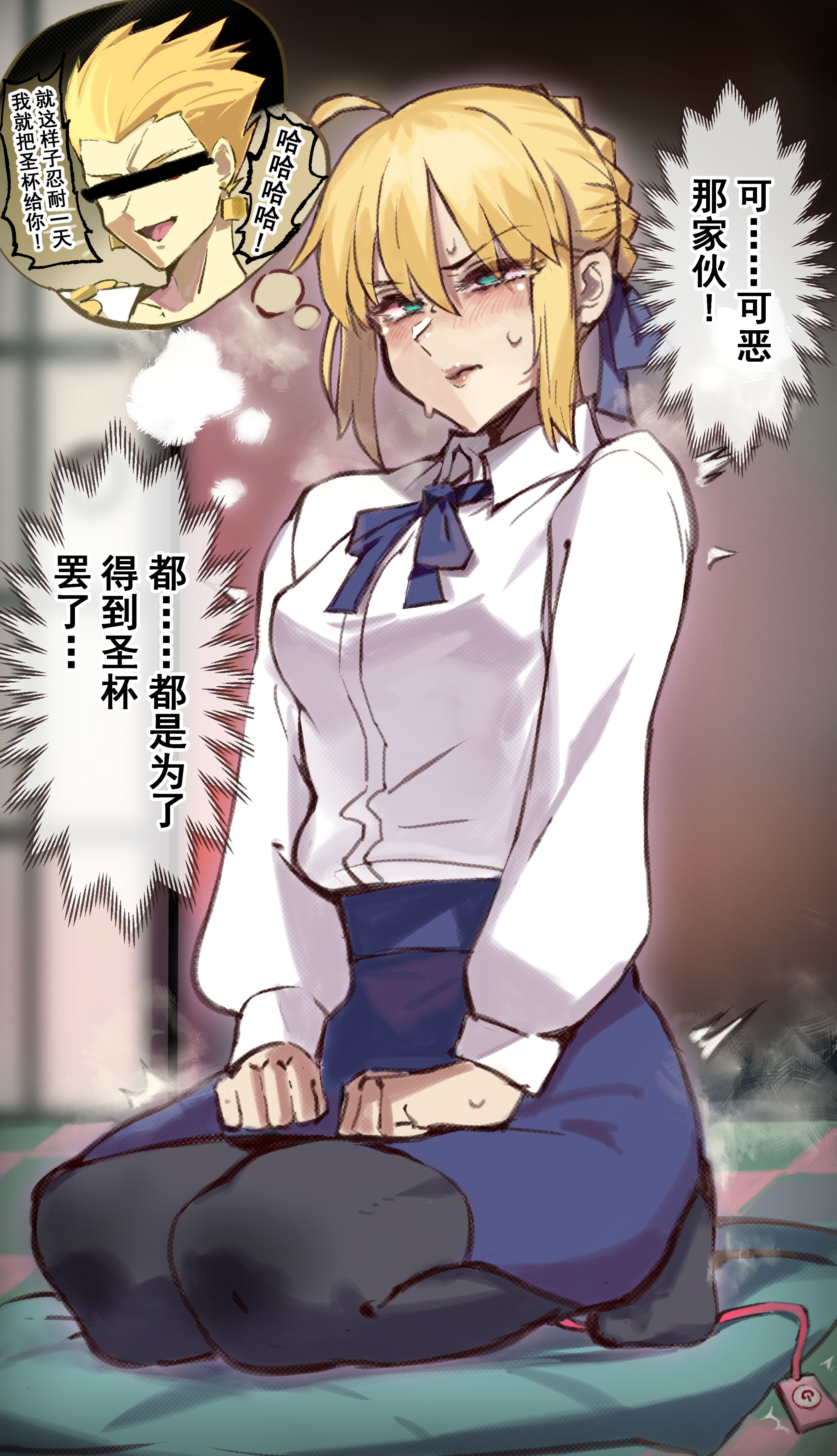 [日本漫画] [Hiro潶] 《~英霊百足蹂躙~剑士之觉悟篇》 单本,高潮潮吹,黑丝丝袜,萝莉,巨乳大奶,大阴茎#[23P]-3