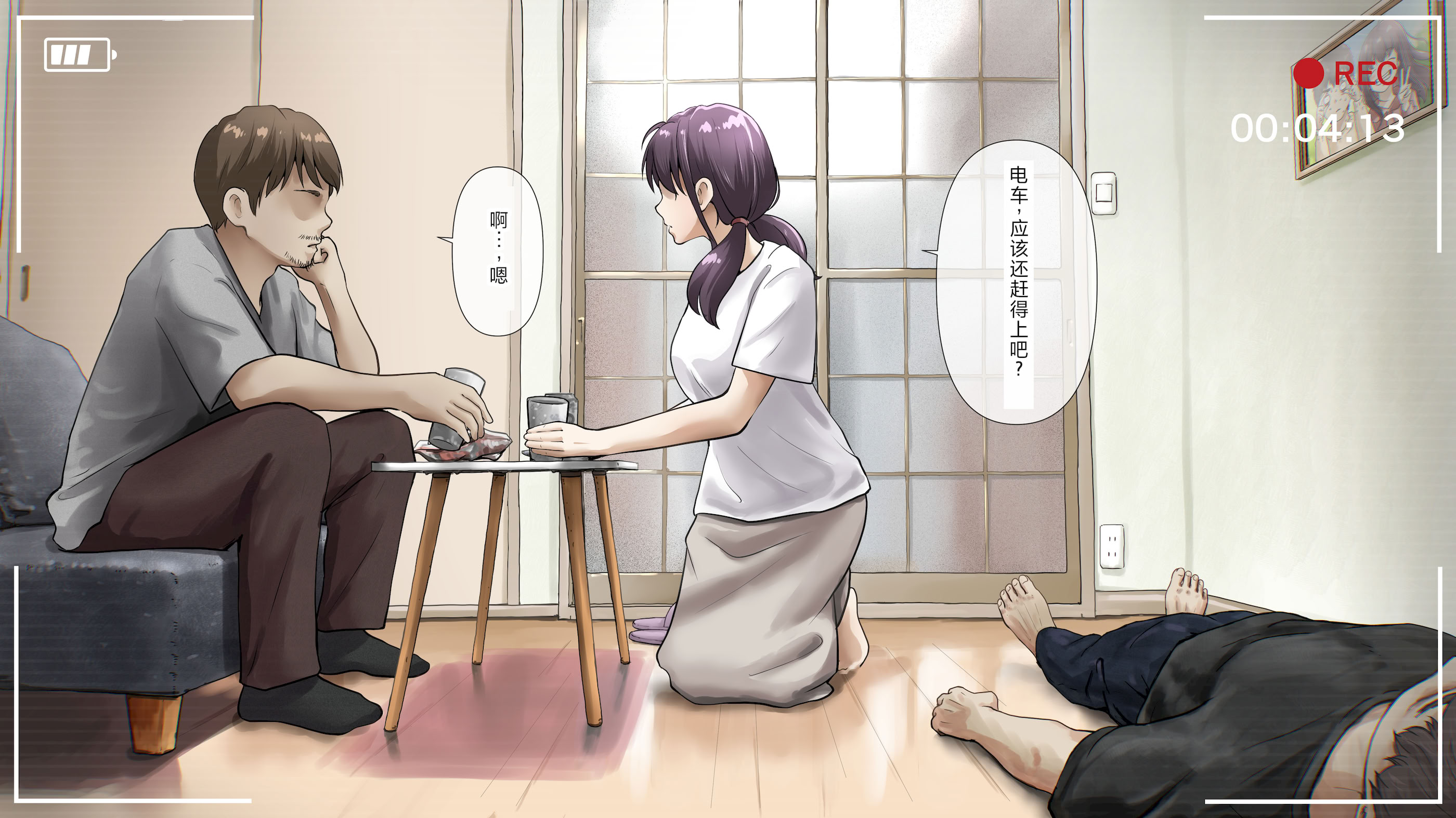 [日本漫画] [たことかいと] きみの全てを奪うまで After 单本,萝莉,巨乳大奶,女学生,大阴茎#[102P]-13