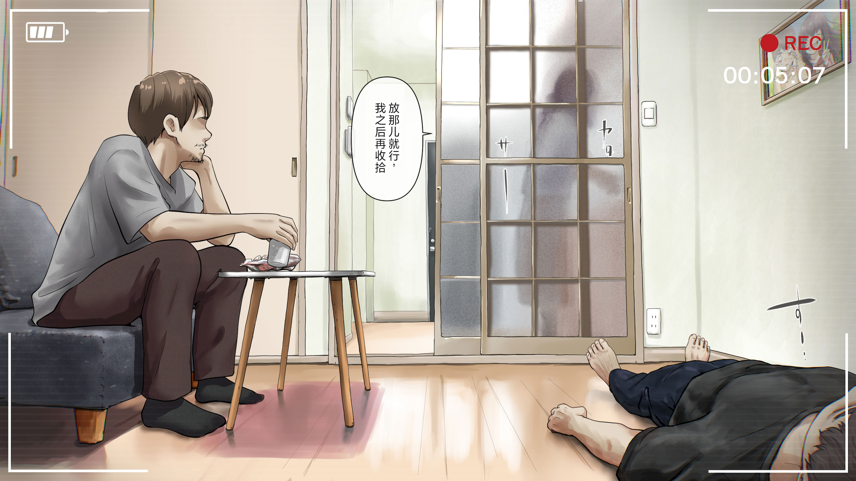 [日本漫画] [たことかいと] きみの全てを奪うまで After 单本,萝莉,巨乳大奶,女学生,大阴茎#[102P]-14