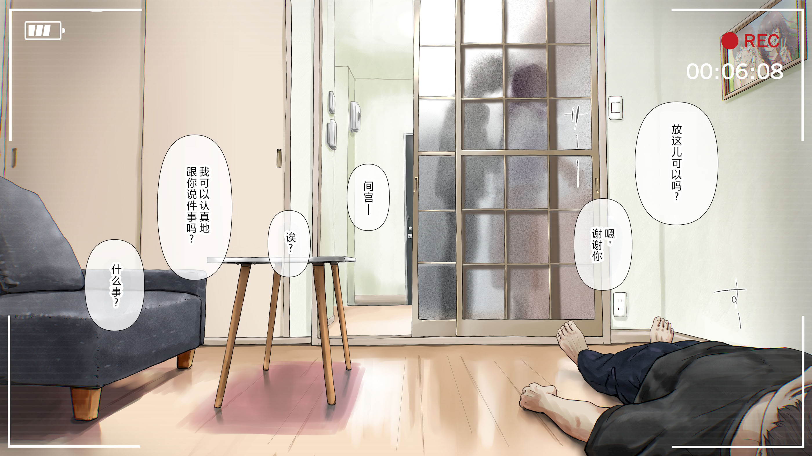 [日本漫画] [たことかいと] きみの全てを奪うまで After 单本,萝莉,巨乳大奶,女学生,大阴茎#[102P]-16