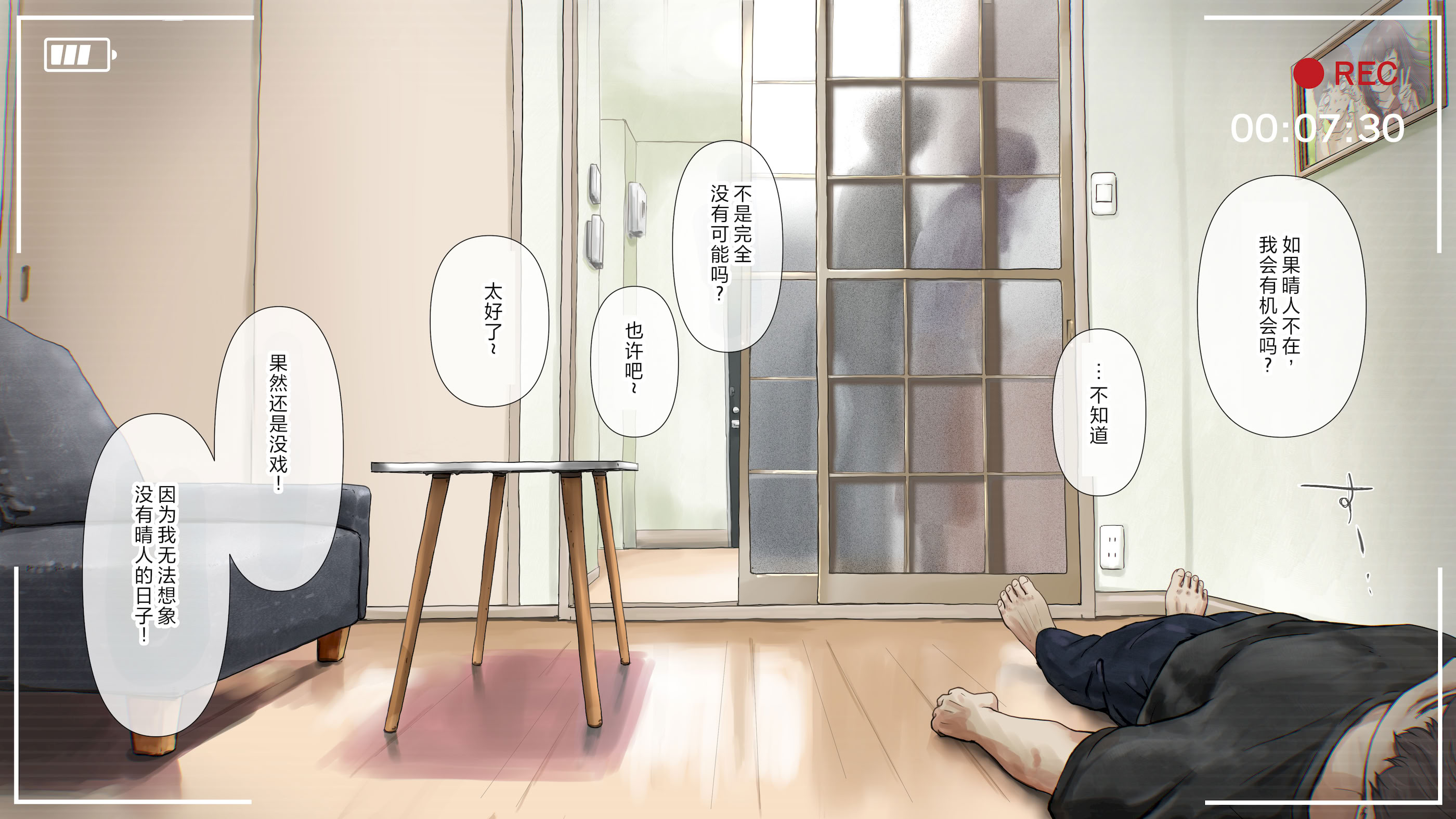 [日本漫画] [たことかいと] きみの全てを奪うまで After 单本,萝莉,巨乳大奶,女学生,大阴茎#[102P]-18