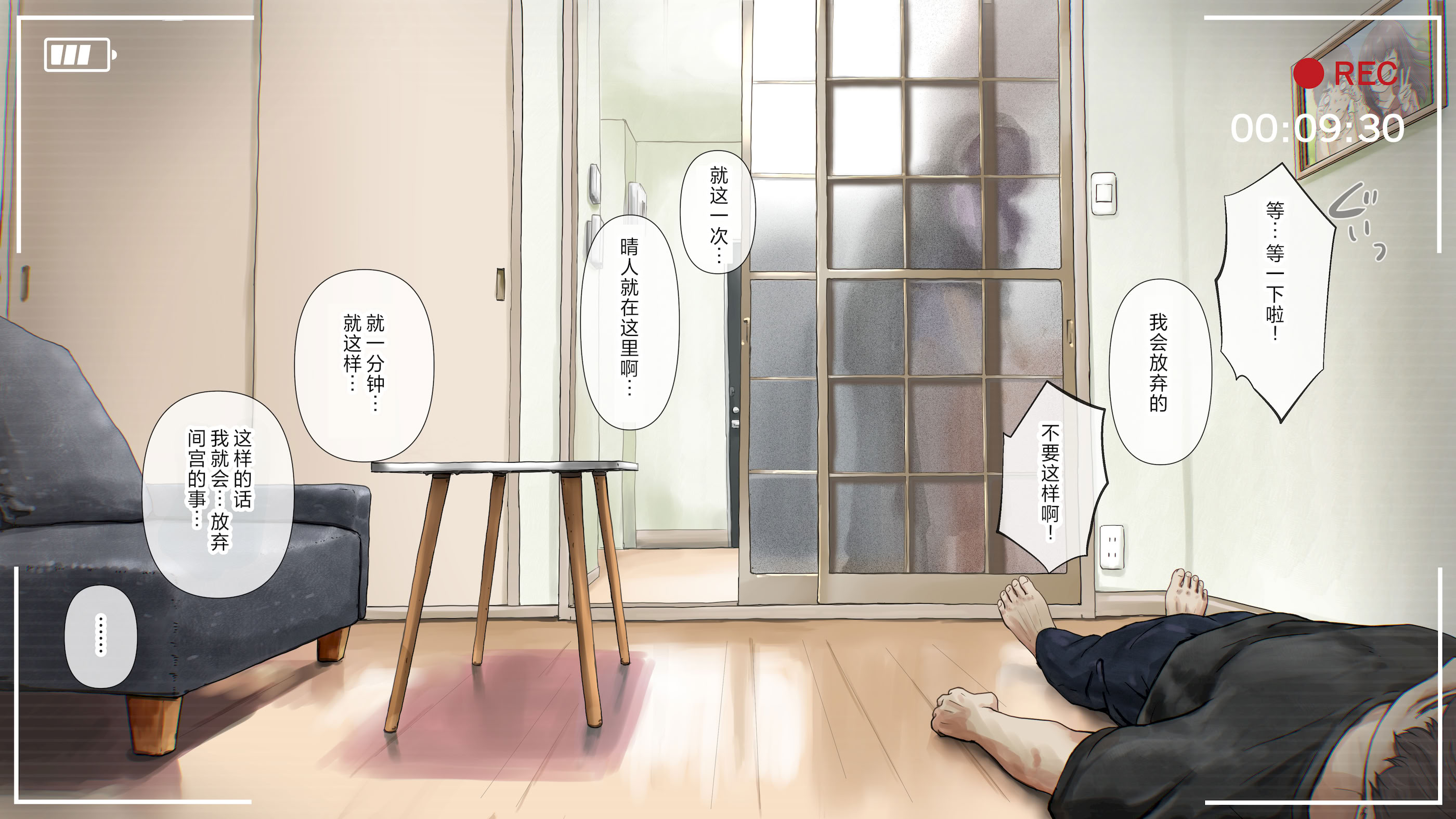 [日本漫画] [たことかいと] きみの全てを奪うまで After 单本,萝莉,巨乳大奶,女学生,大阴茎#[102P]-20