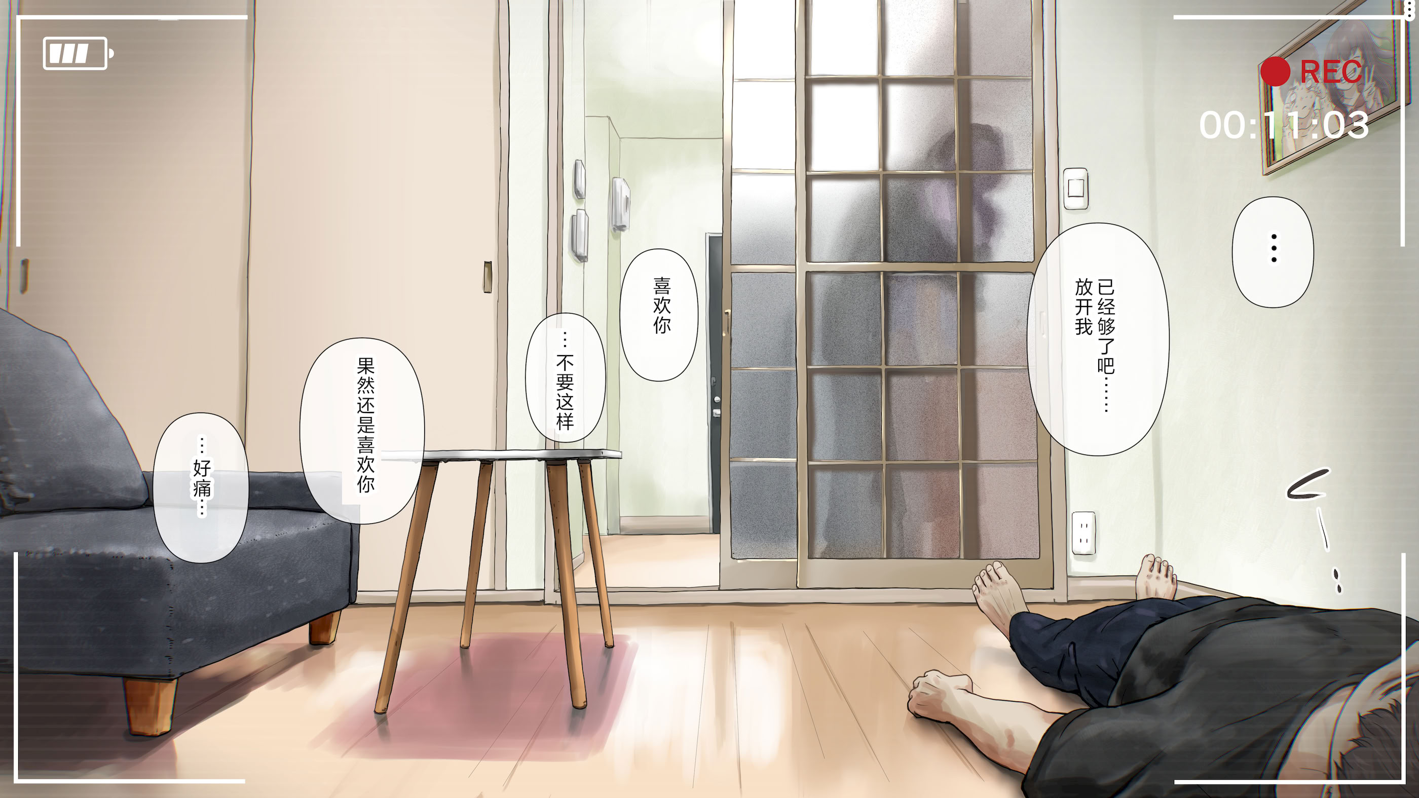 [日本漫画] [たことかいと] きみの全てを奪うまで After 单本,萝莉,巨乳大奶,女学生,大阴茎#[102P]-21