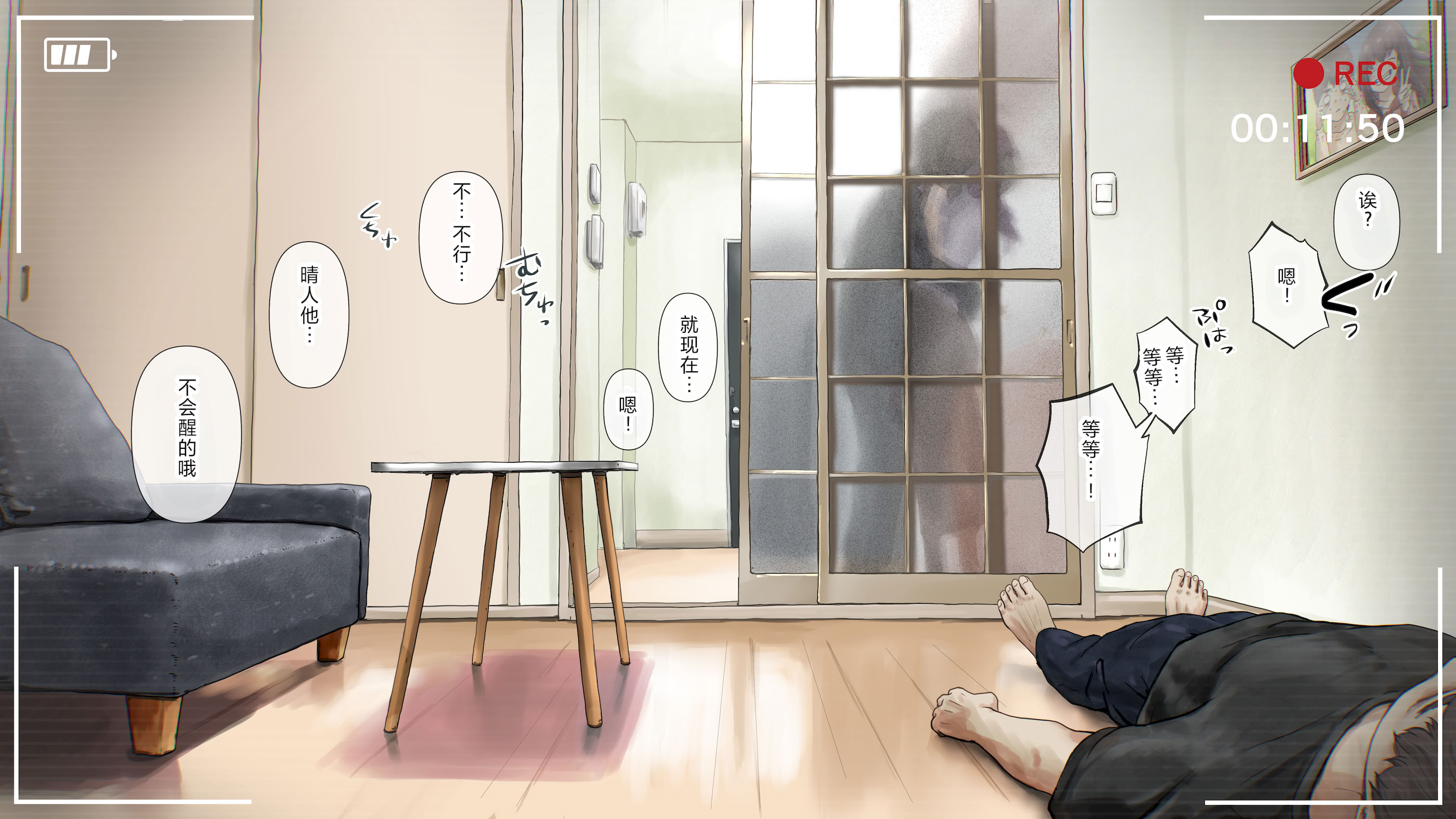 [日本漫画] [たことかいと] きみの全てを奪うまで After 单本,萝莉,巨乳大奶,女学生,大阴茎#[102P]-22