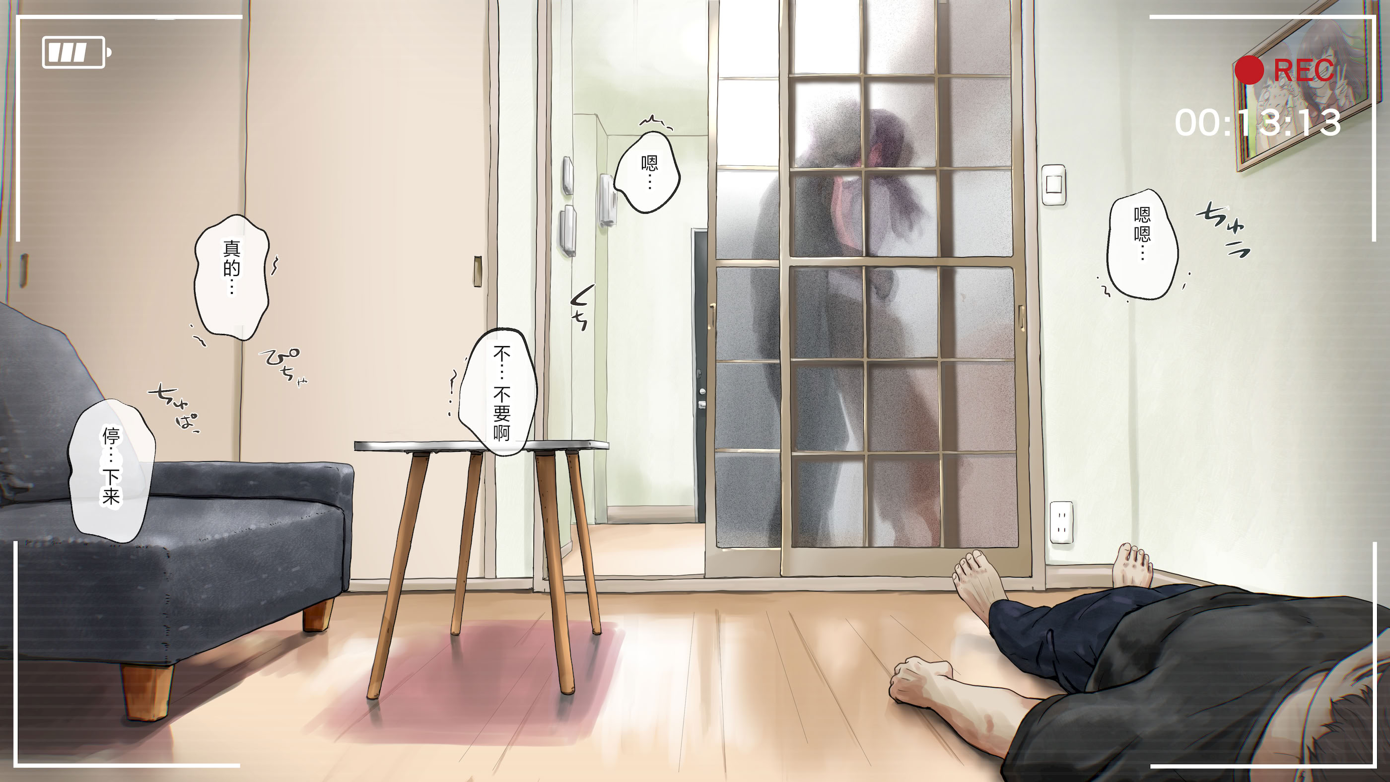 [日本漫画] [たことかいと] きみの全てを奪うまで After 单本,萝莉,巨乳大奶,女学生,大阴茎#[102P]-23