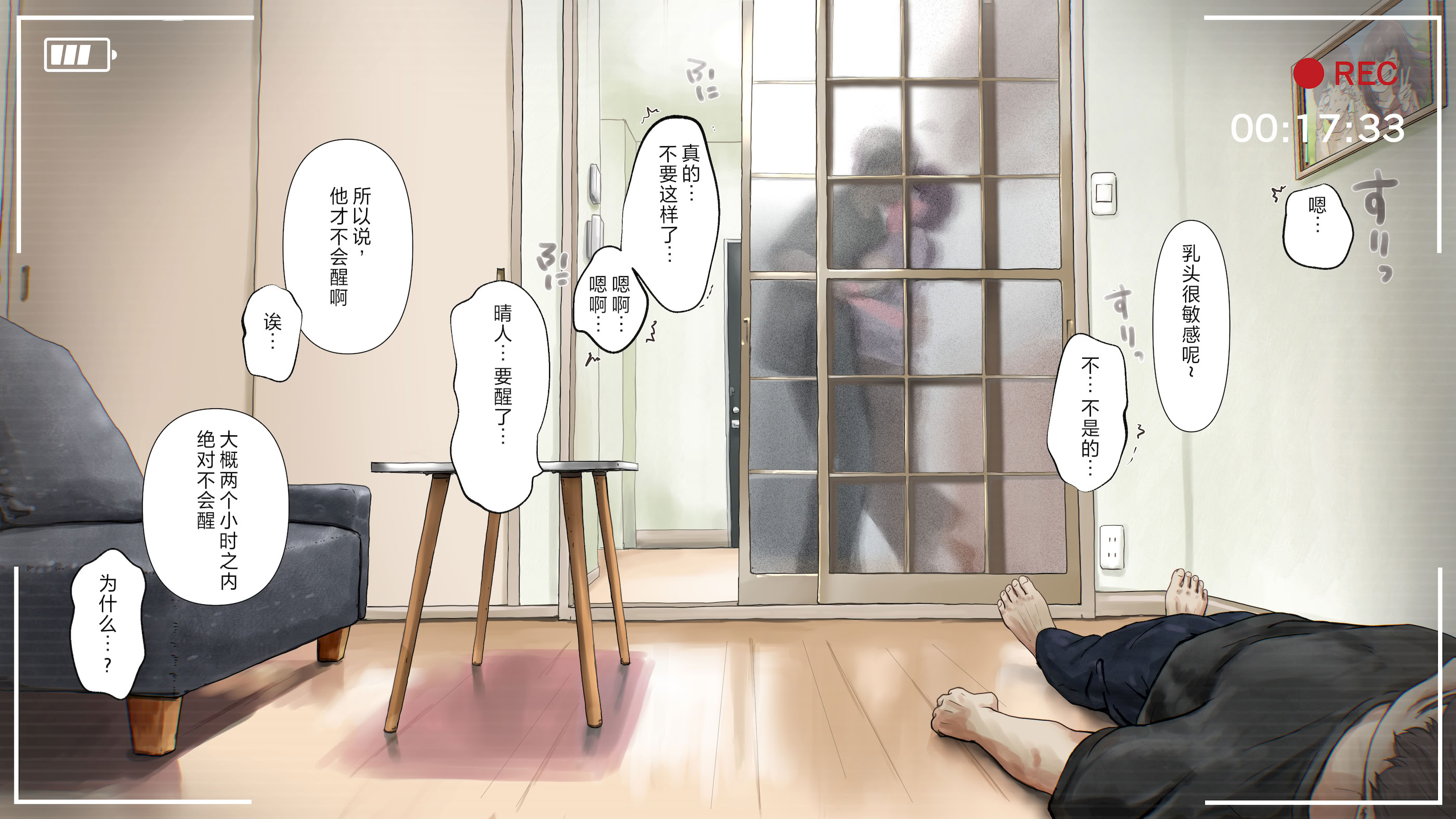 [日本漫画] [たことかいと] きみの全てを奪うまで After 单本,萝莉,巨乳大奶,女学生,大阴茎#[102P]-25