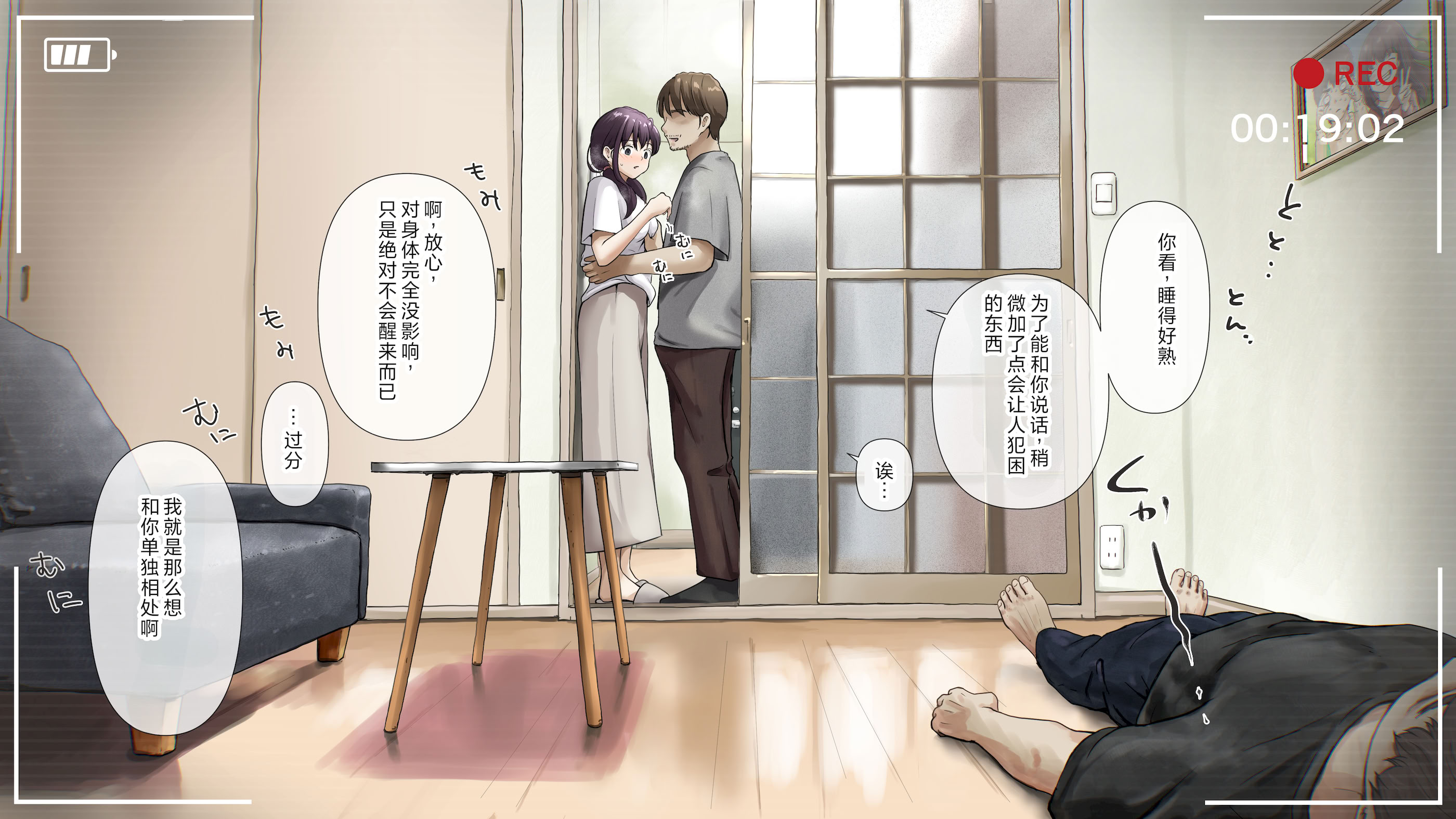 [日本漫画] [たことかいと] きみの全てを奪うまで After 单本,萝莉,巨乳大奶,女学生,大阴茎#[102P]-26