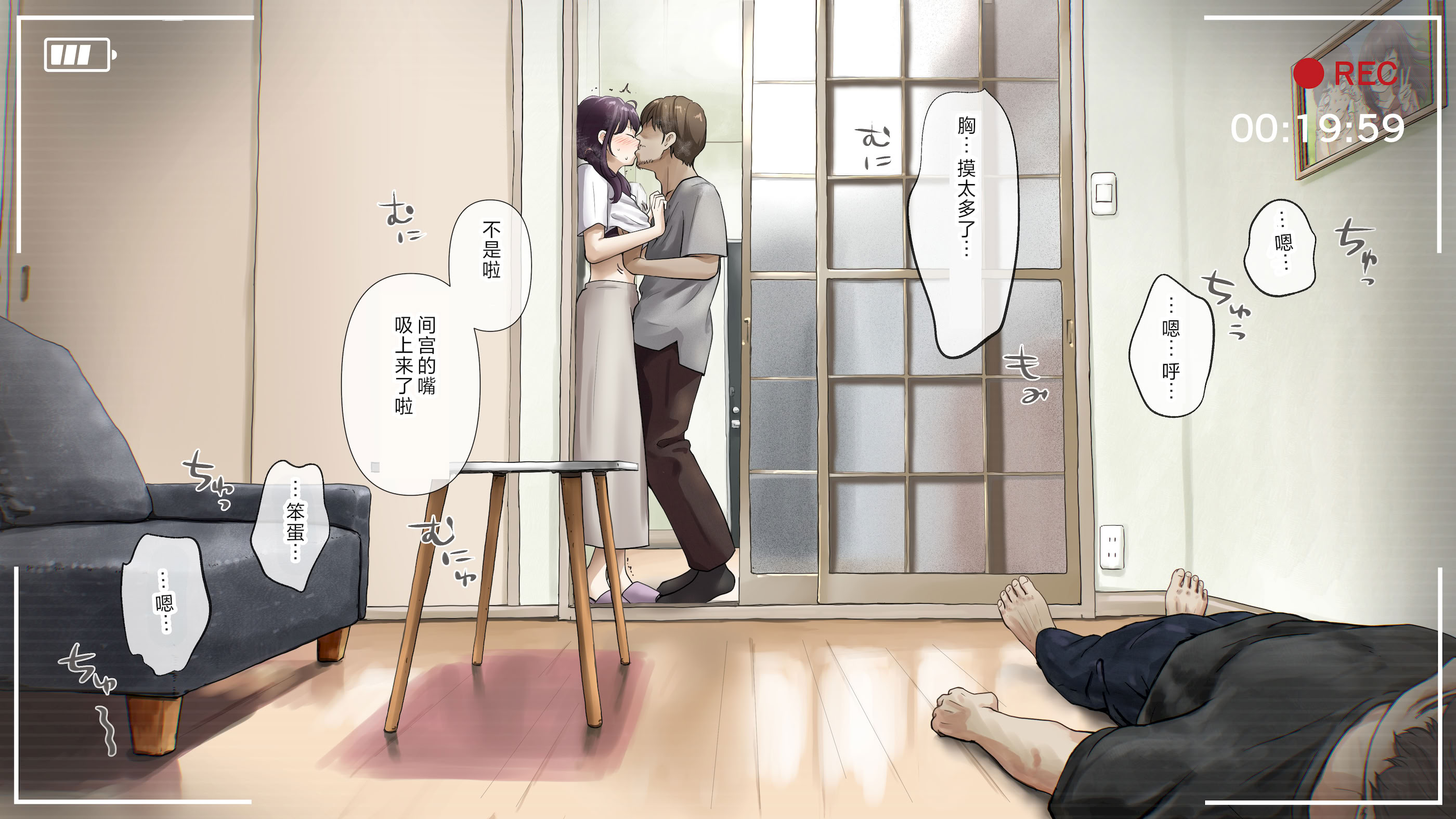 [日本漫画] [たことかいと] きみの全てを奪うまで After 单本,萝莉,巨乳大奶,女学生,大阴茎#[102P]-27