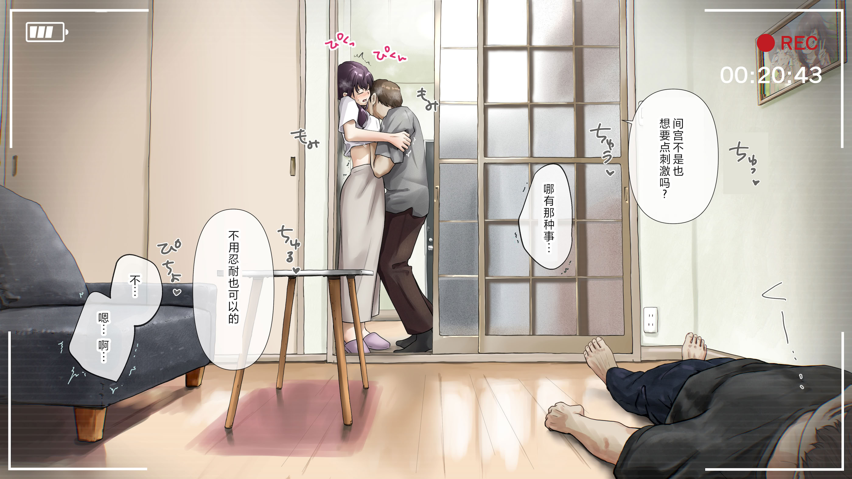 [日本漫画] [たことかいと] きみの全てを奪うまで After 单本,萝莉,巨乳大奶,女学生,大阴茎#[102P]-28