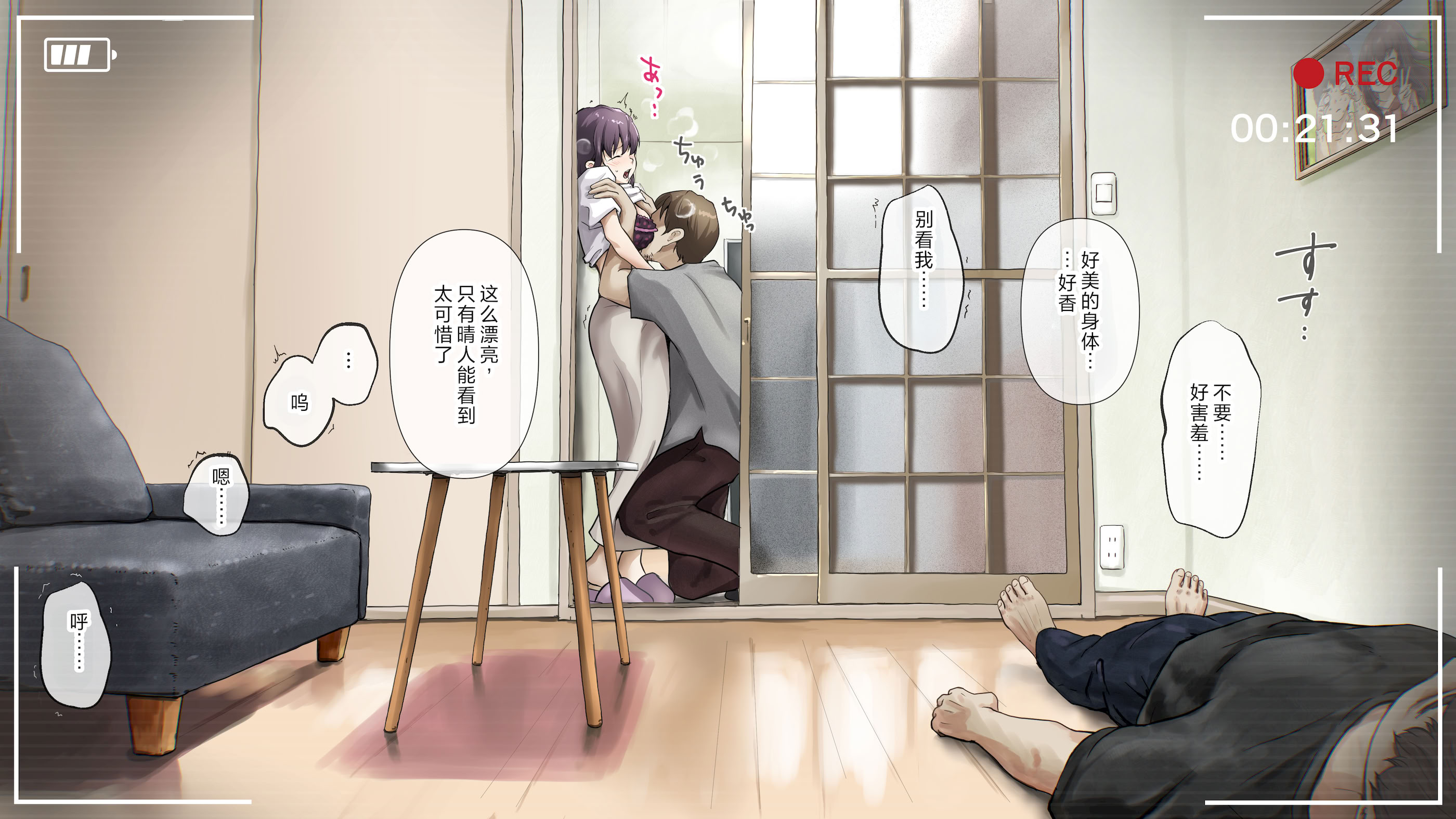 [日本漫画] [たことかいと] きみの全てを奪うまで After 单本,萝莉,巨乳大奶,女学生,大阴茎#[102P]-29