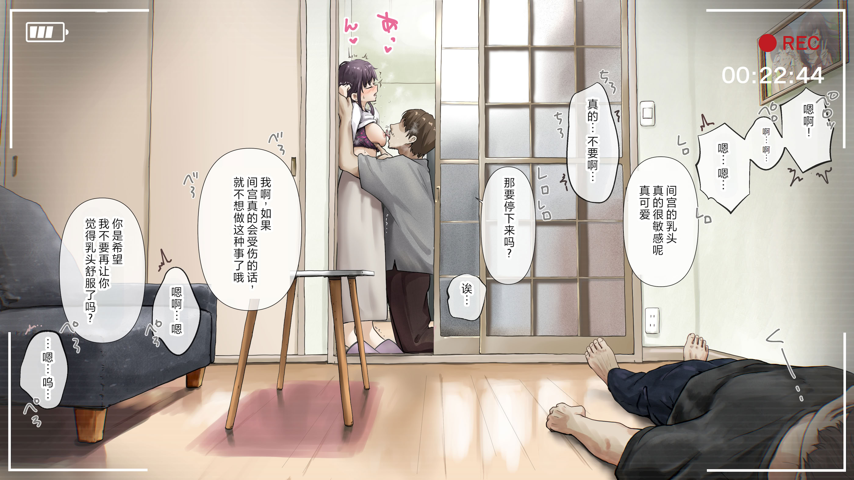 [日本漫画] [たことかいと] きみの全てを奪うまで After 单本,萝莉,巨乳大奶,女学生,大阴茎#[102P]-30