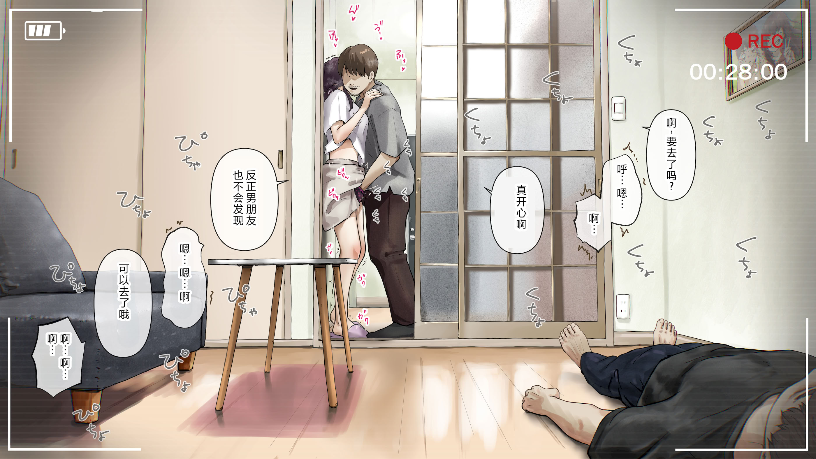 [日本漫画] [たことかいと] きみの全てを奪うまで After 单本,萝莉,巨乳大奶,女学生,大阴茎#[102P]-33