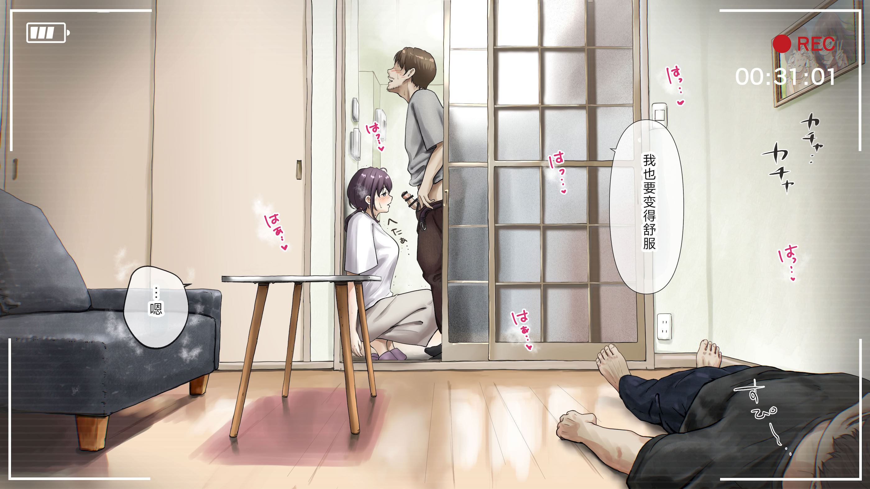 [日本漫画] [たことかいと] きみの全てを奪うまで After 单本,萝莉,巨乳大奶,女学生,大阴茎#[102P]-35