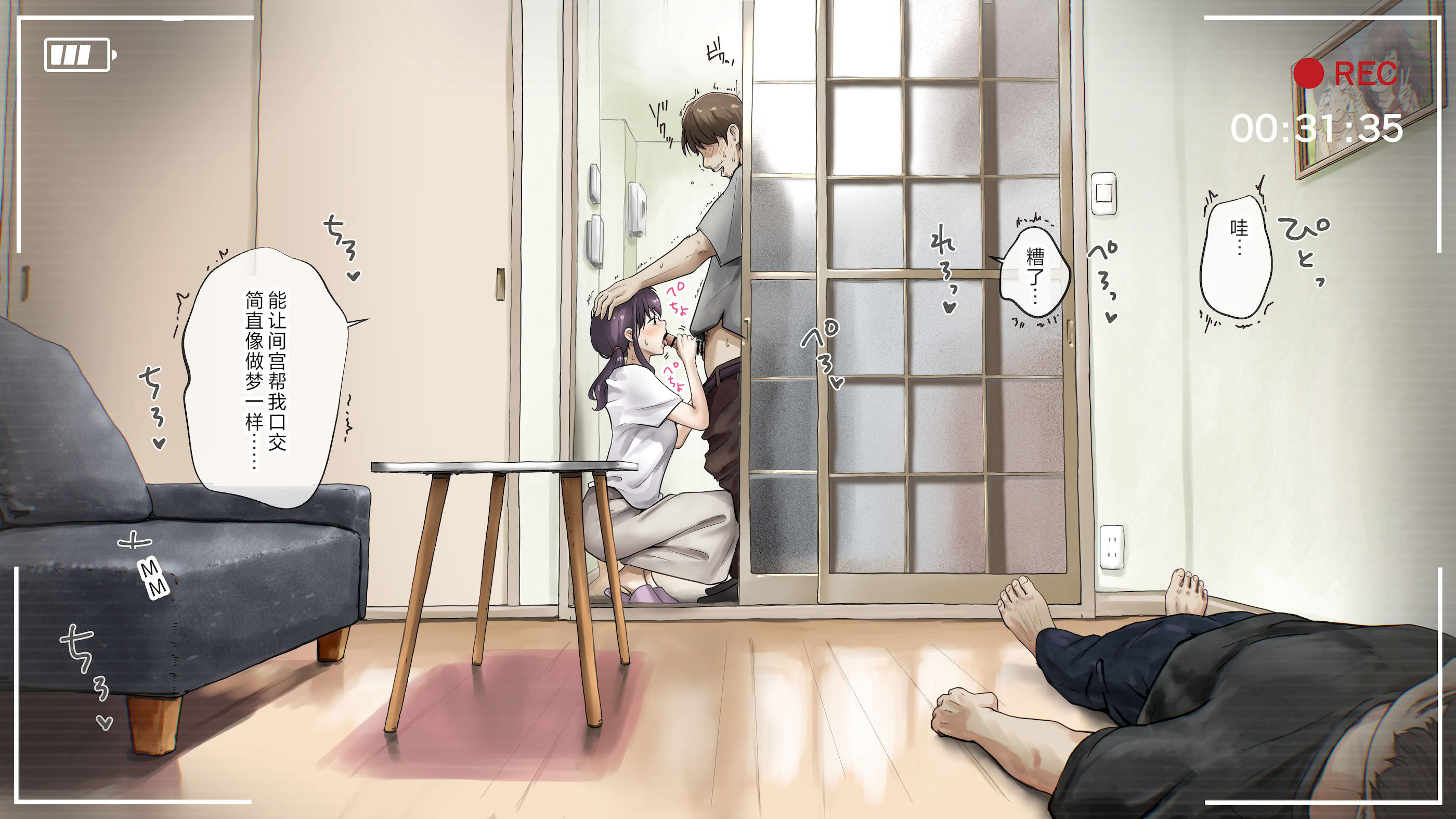 [日本漫画] [たことかいと] きみの全てを奪うまで After 单本,萝莉,巨乳大奶,女学生,大阴茎#[102P]-36