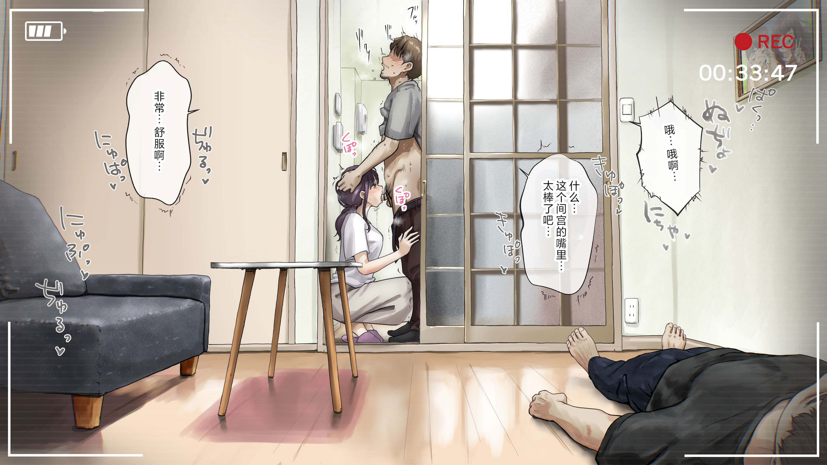 [日本漫画] [たことかいと] きみの全てを奪うまで After 单本,萝莉,巨乳大奶,女学生,大阴茎#[102P]-37