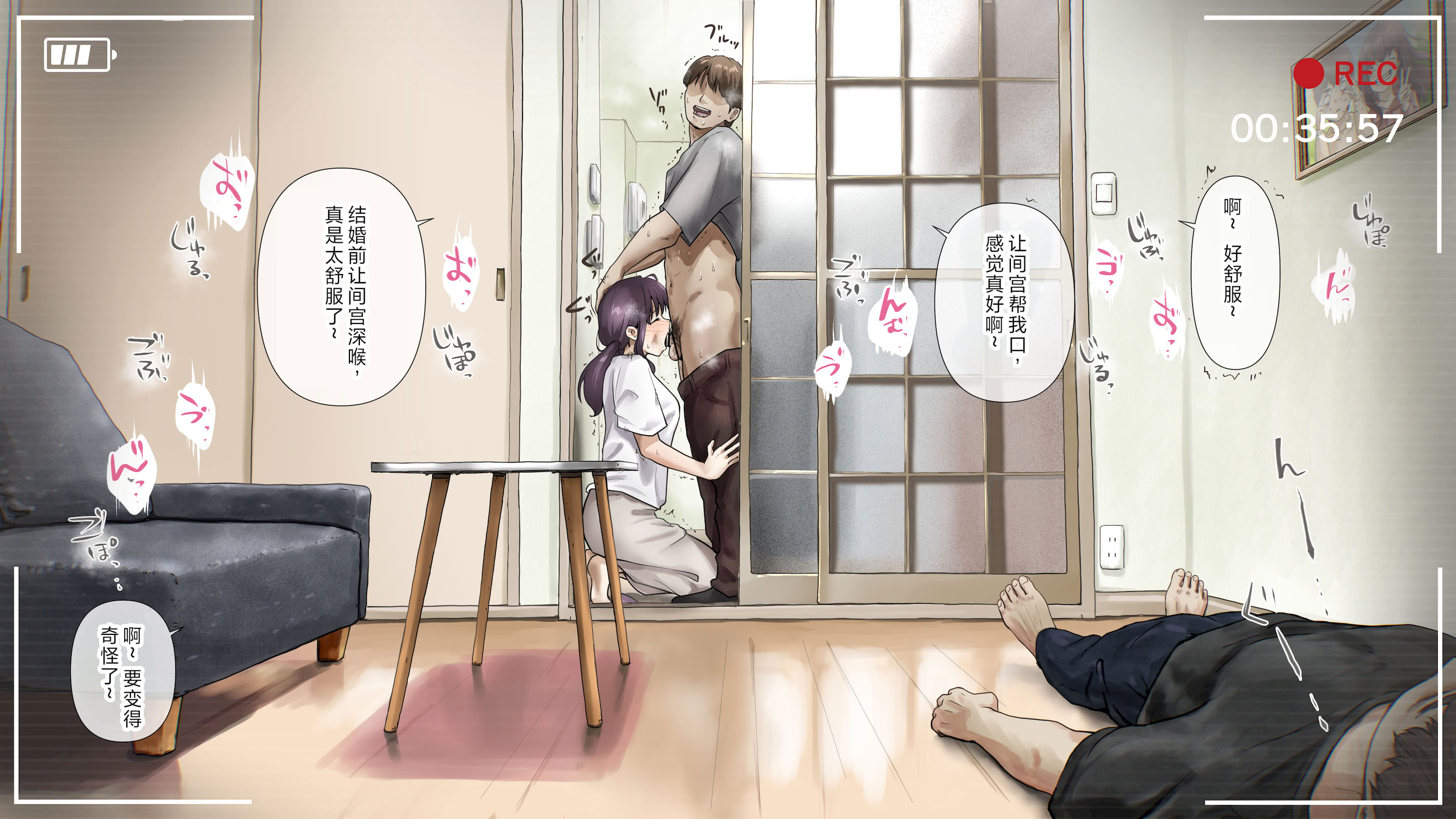 [日本漫画] [たことかいと] きみの全てを奪うまで After 单本,萝莉,巨乳大奶,女学生,大阴茎#[102P]-39