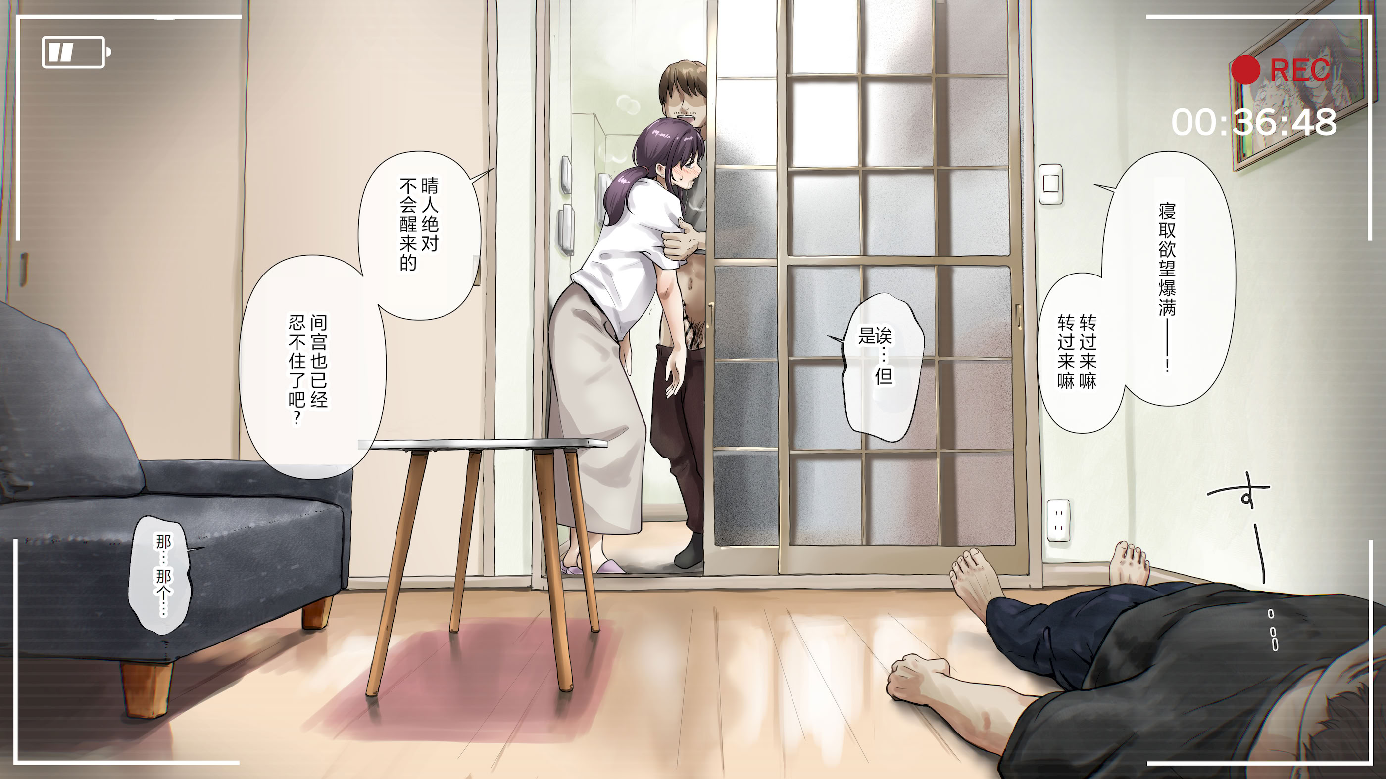 [日本漫画] [たことかいと] きみの全てを奪うまで After 单本,萝莉,巨乳大奶,女学生,大阴茎#[102P]-40