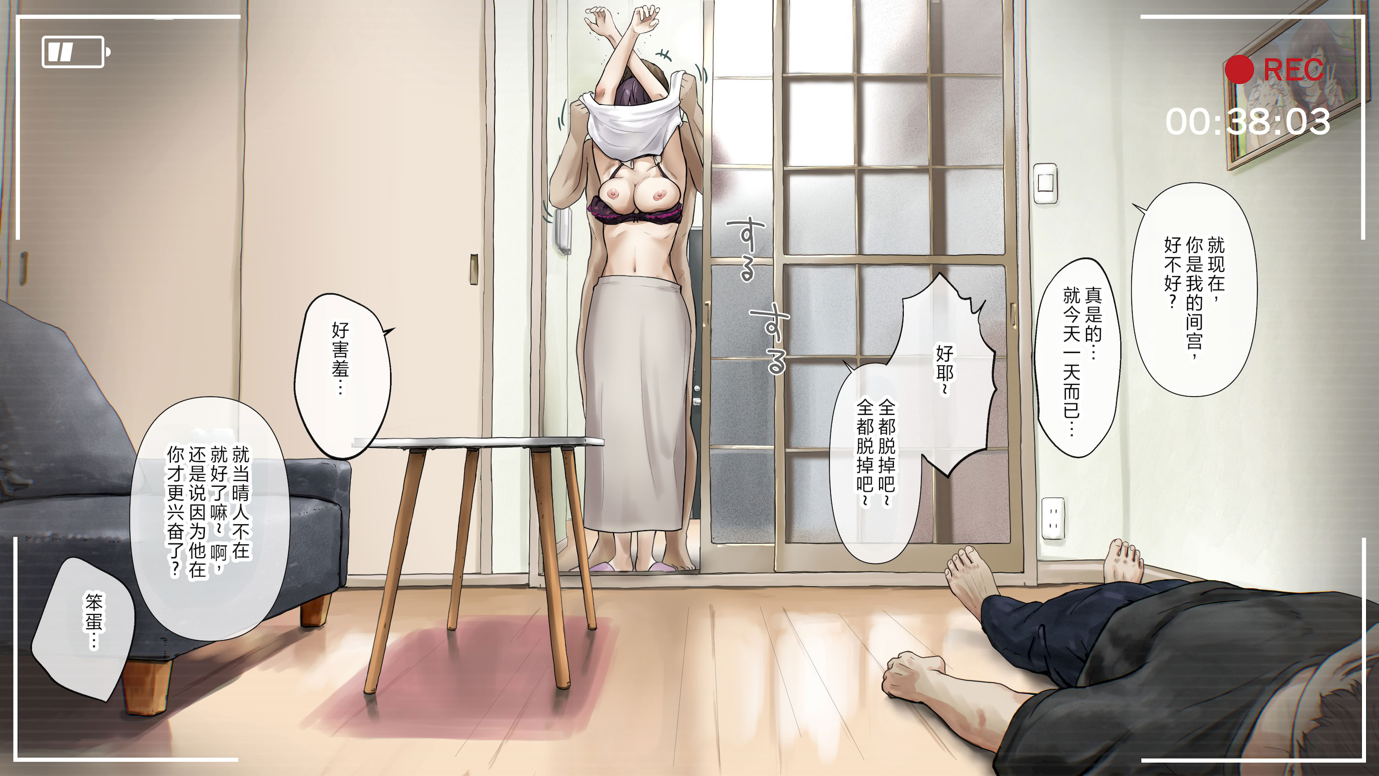 [日本漫画] [たことかいと] きみの全てを奪うまで After 单本,萝莉,巨乳大奶,女学生,大阴茎#[102P]-41