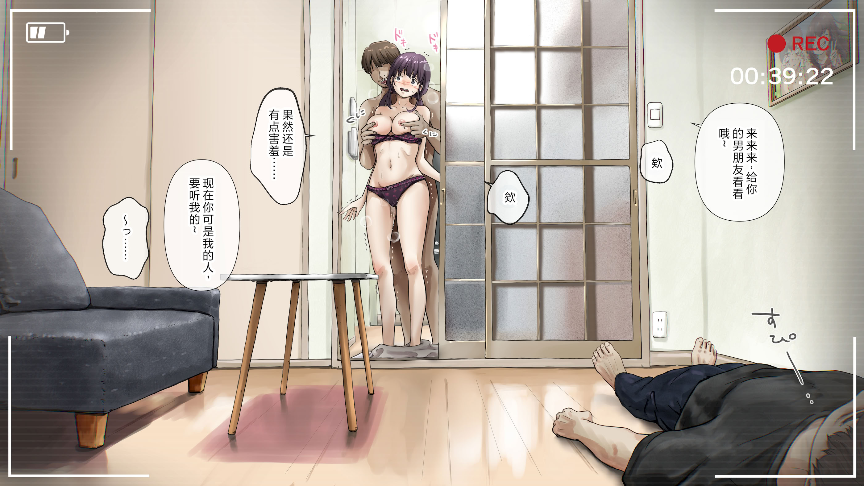 [日本漫画] [たことかいと] きみの全てを奪うまで After 单本,萝莉,巨乳大奶,女学生,大阴茎#[102P]-42