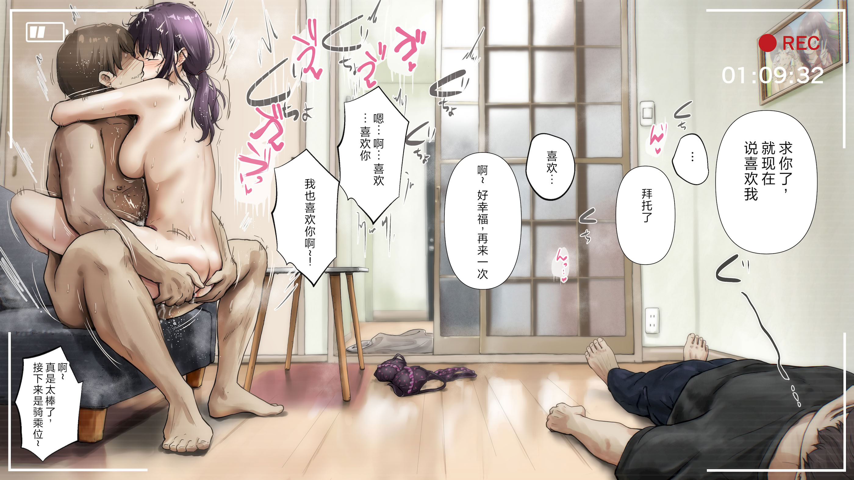 [日本漫画] [たことかいと] きみの全てを奪うまで After 单本,萝莉,巨乳大奶,女学生,大阴茎#[102P]-60