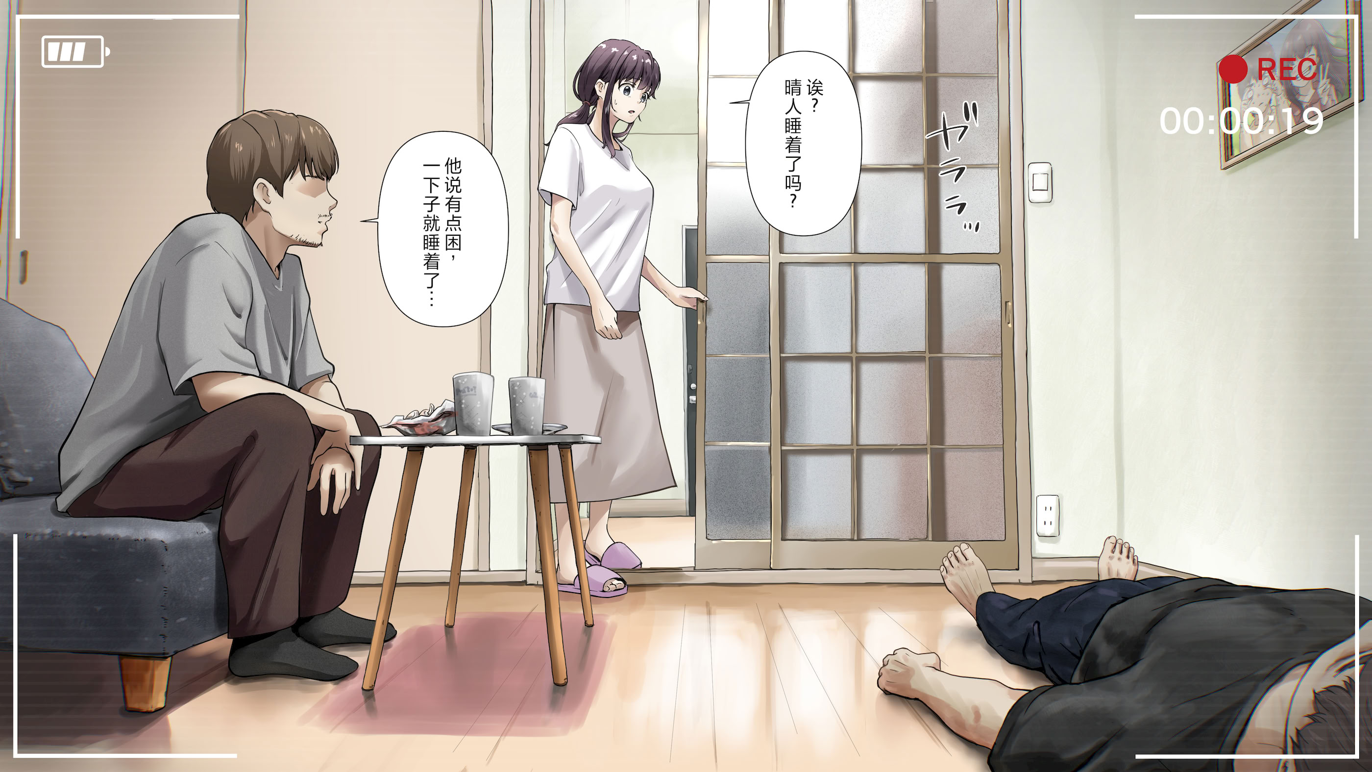 [日本漫画] [たことかいと] きみの全てを奪うまで After 单本,萝莉,巨乳大奶,女学生,大阴茎#[102P]-7