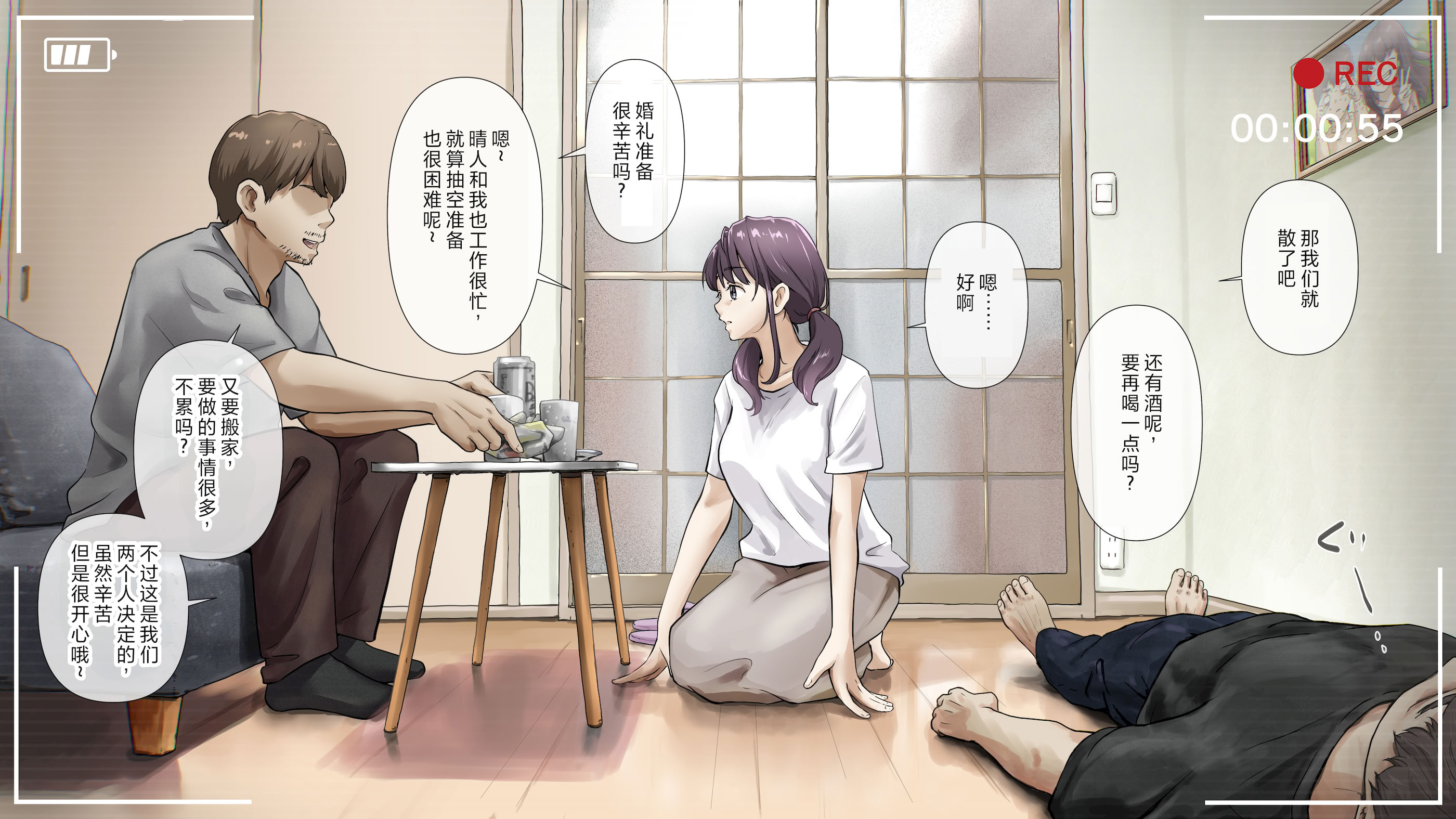 [日本漫画] [たことかいと] きみの全てを奪うまで After 单本,萝莉,巨乳大奶,女学生,大阴茎#[102P]-9