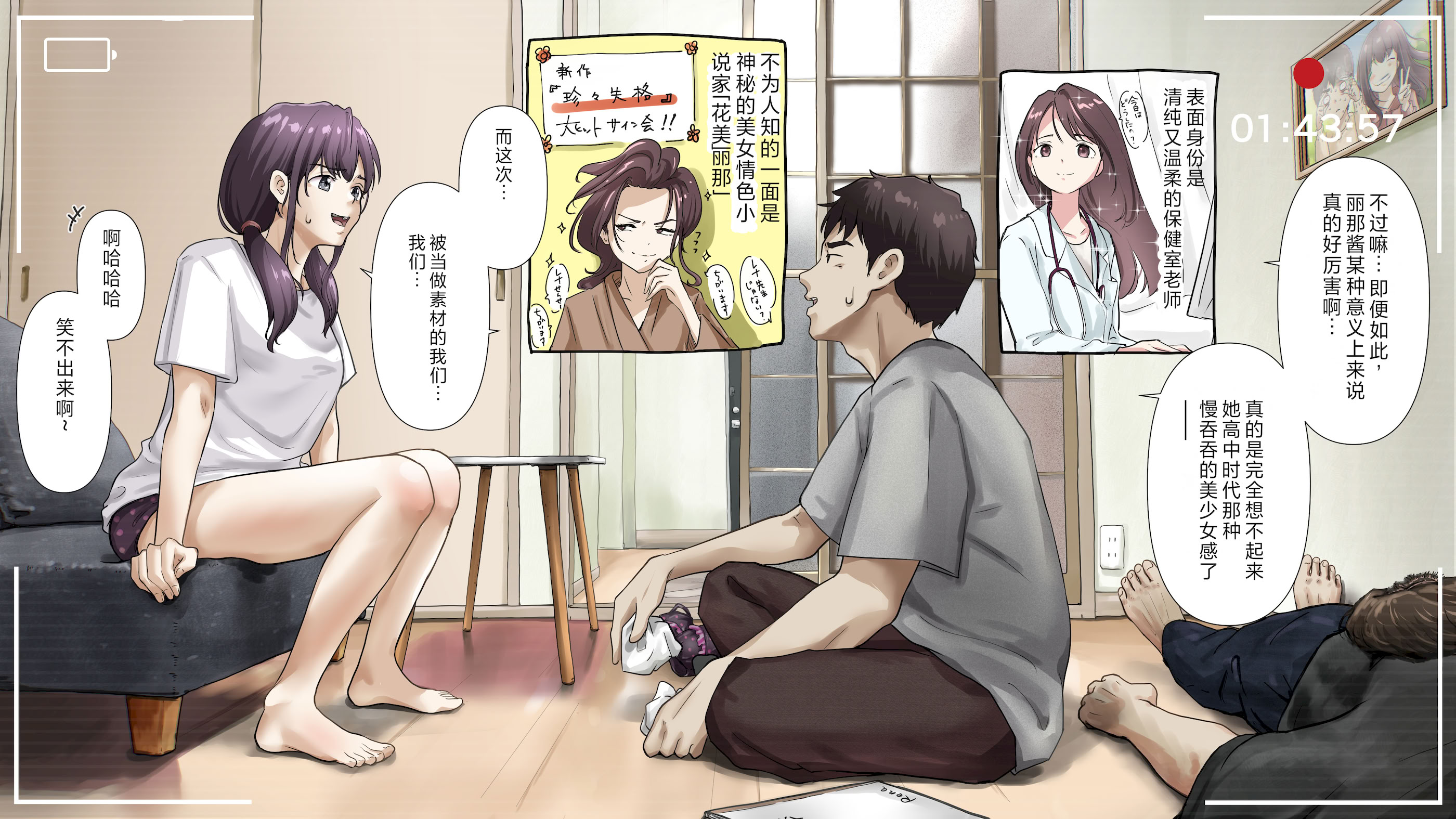 [日本漫画] [たことかいと] きみの全てを奪うまで After 单本,萝莉,巨乳大奶,女学生,大阴茎#[102P]-90