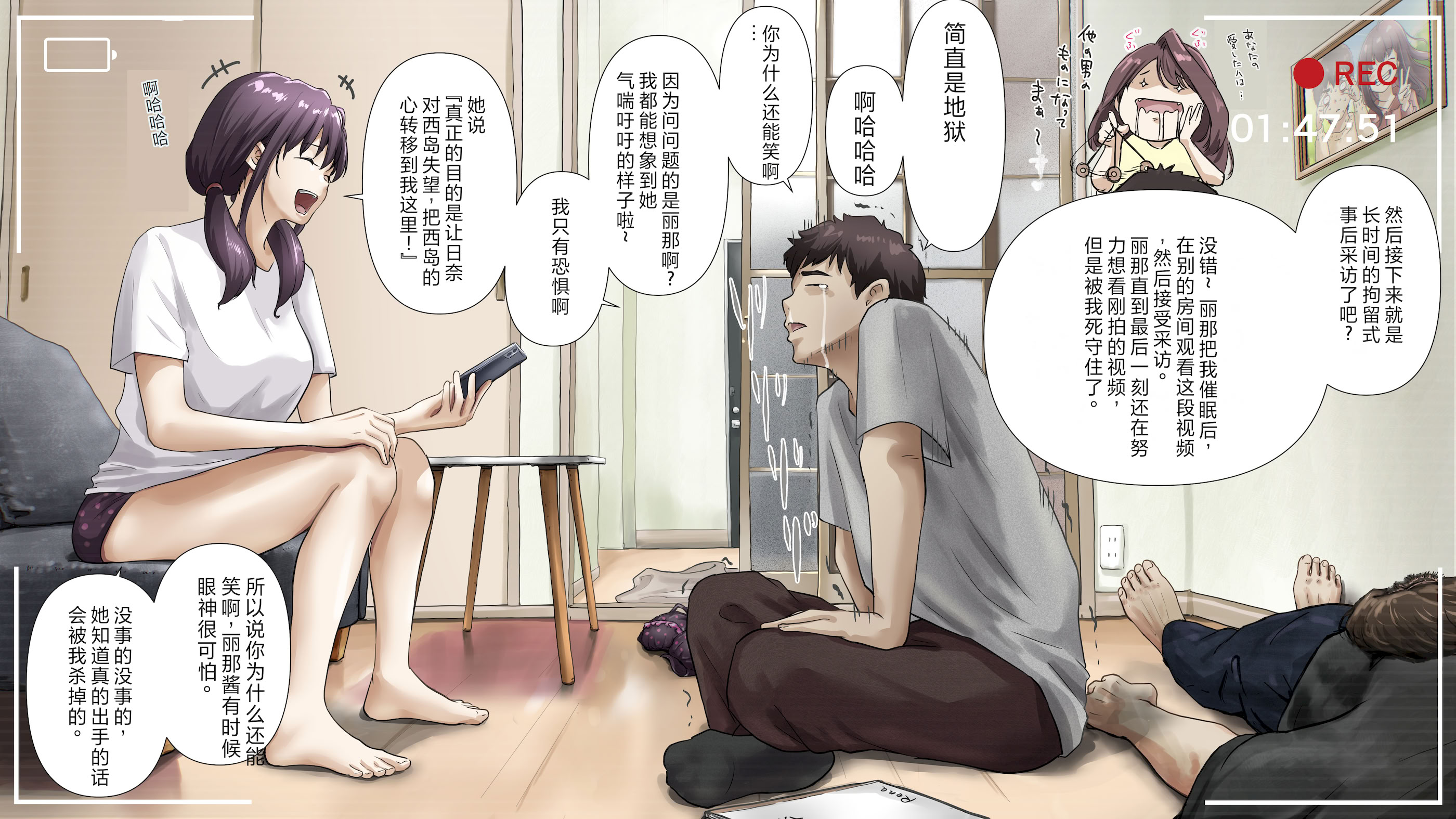 [日本漫画] [たことかいと] きみの全てを奪うまで After 单本,萝莉,巨乳大奶,女学生,大阴茎#[102P]-92