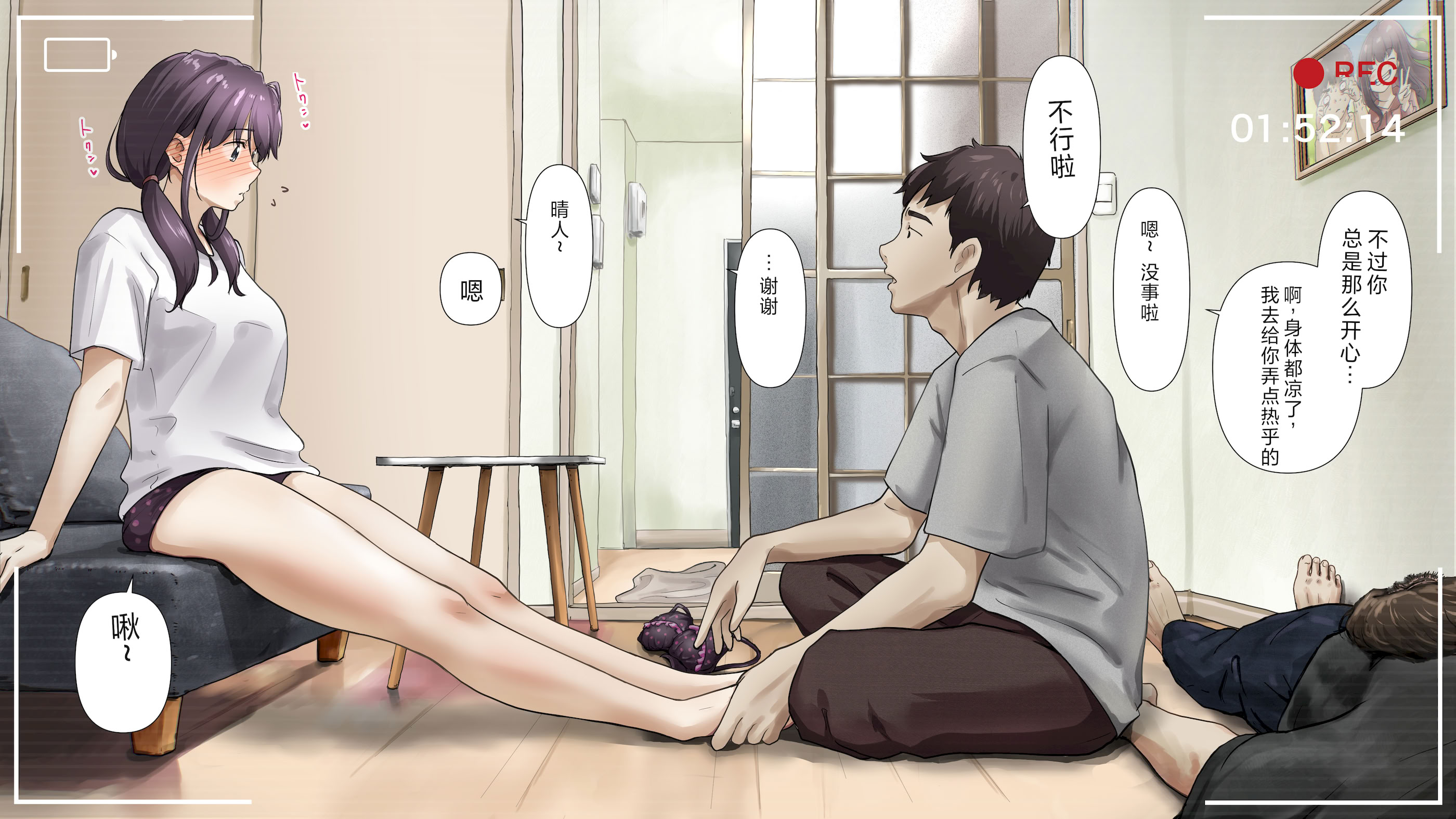 [日本漫画] [たことかいと] きみの全てを奪うまで After 单本,萝莉,巨乳大奶,女学生,大阴茎#[102P]-94